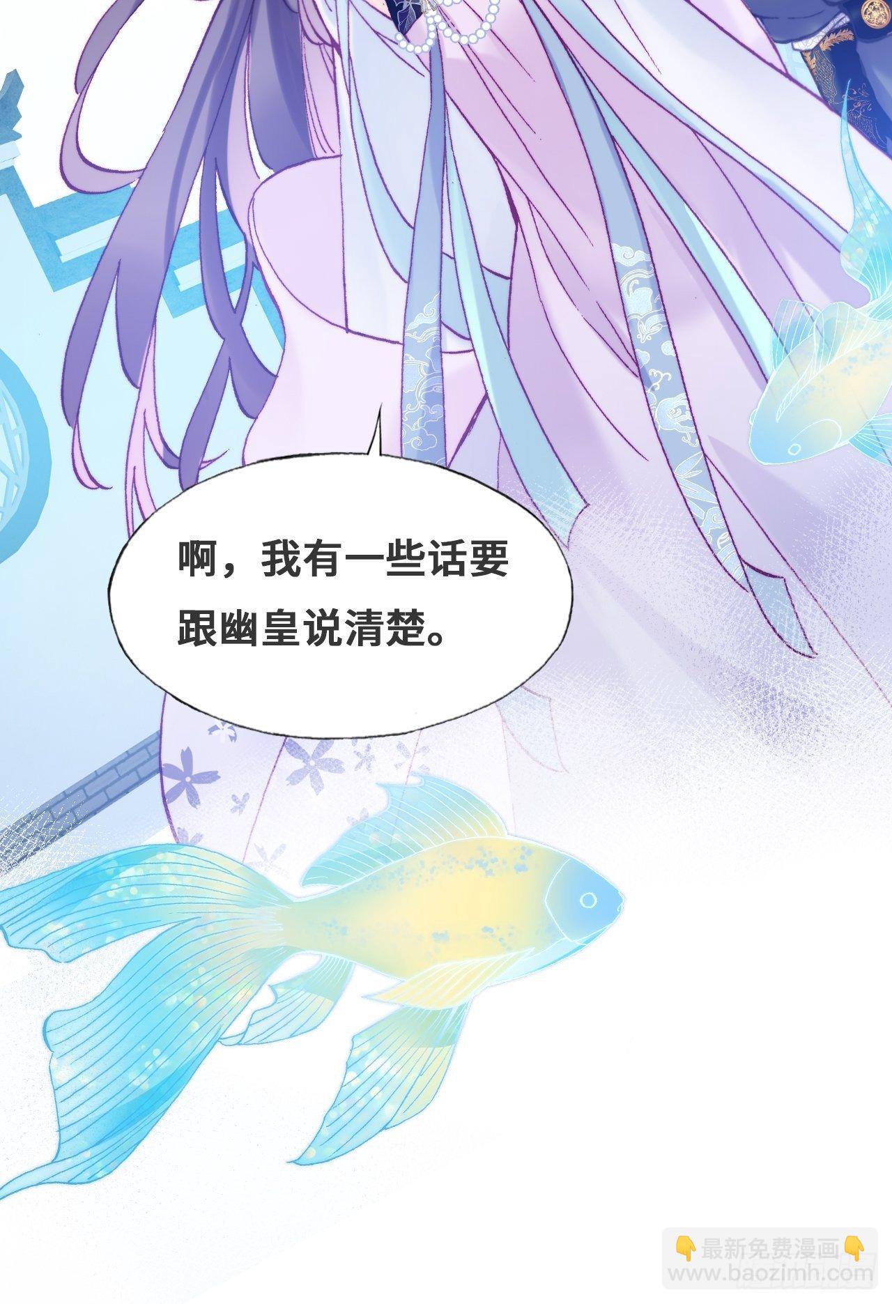 79、重逢(1/2)-第82话