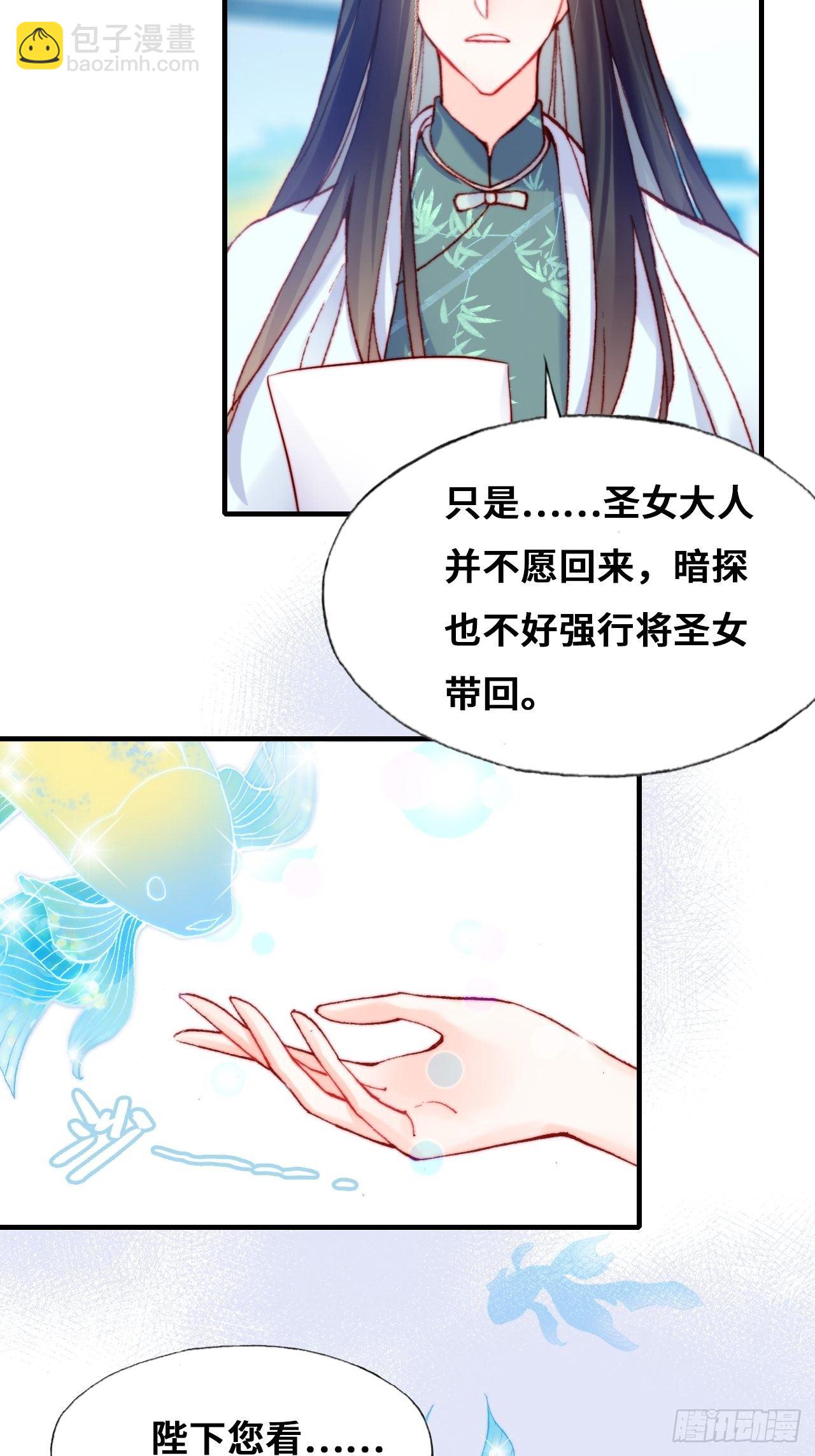 79、重逢(1/2)-第82话