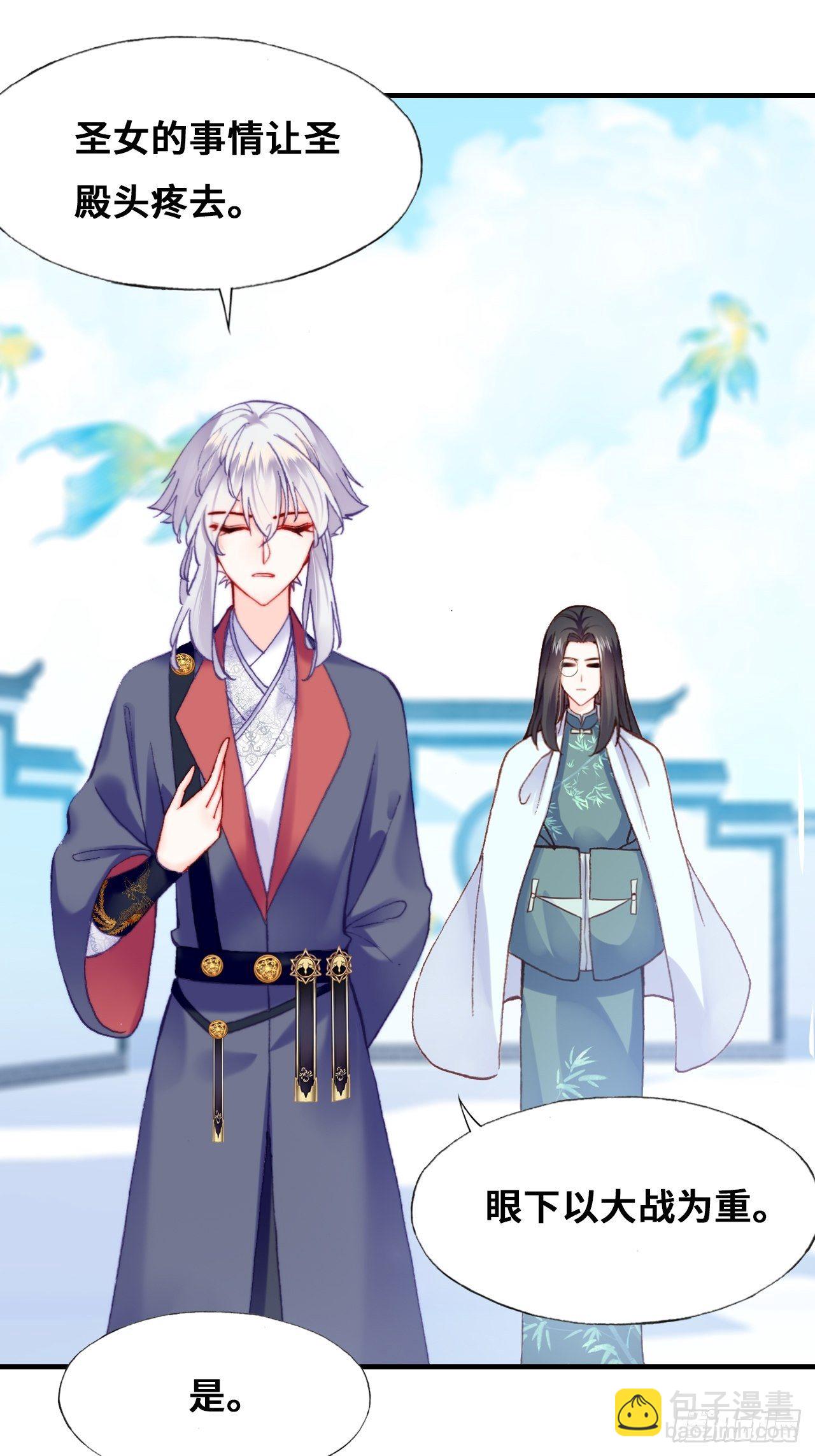 79、重逢(1/2)-第82话