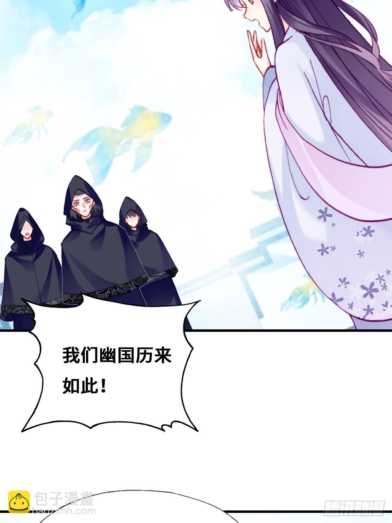 82、圣殿权力者(1/2)-第86话