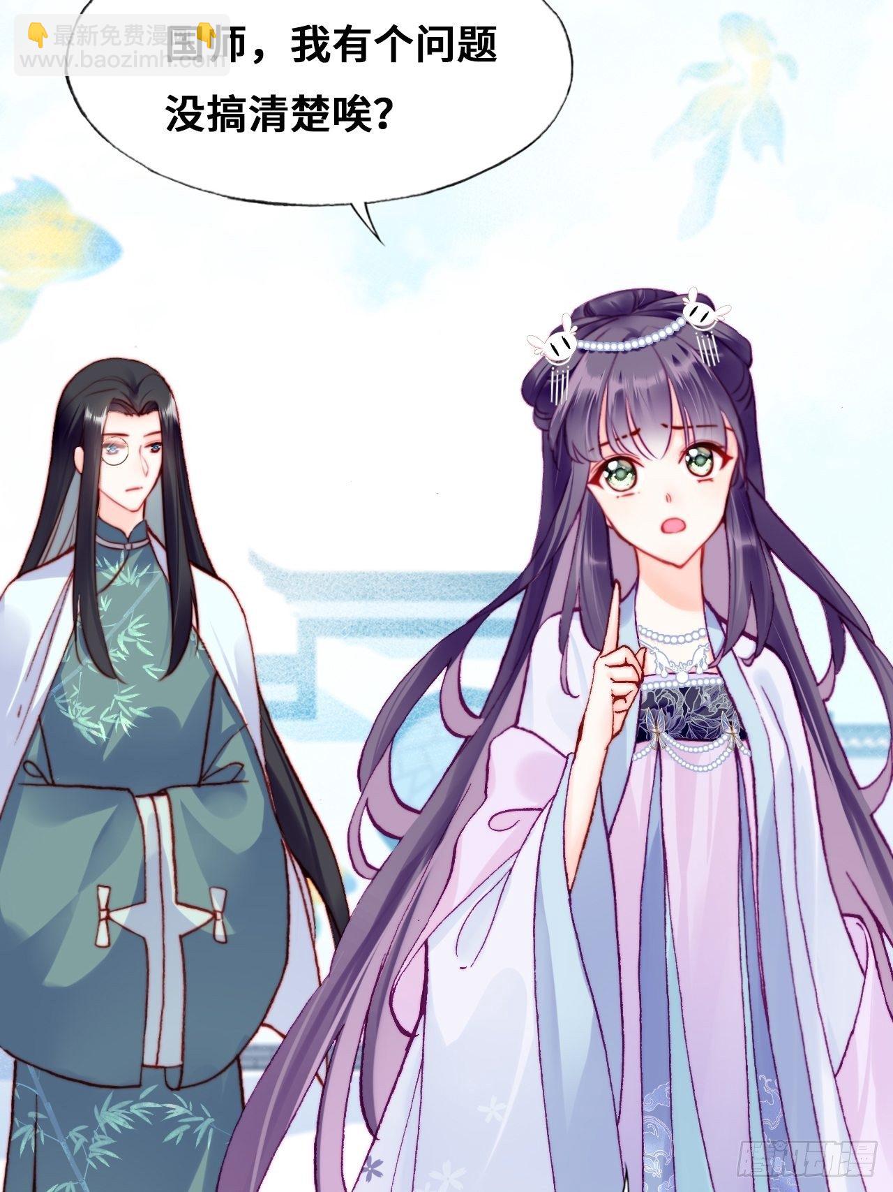 82、圣殿权力者(1/2)-第86话