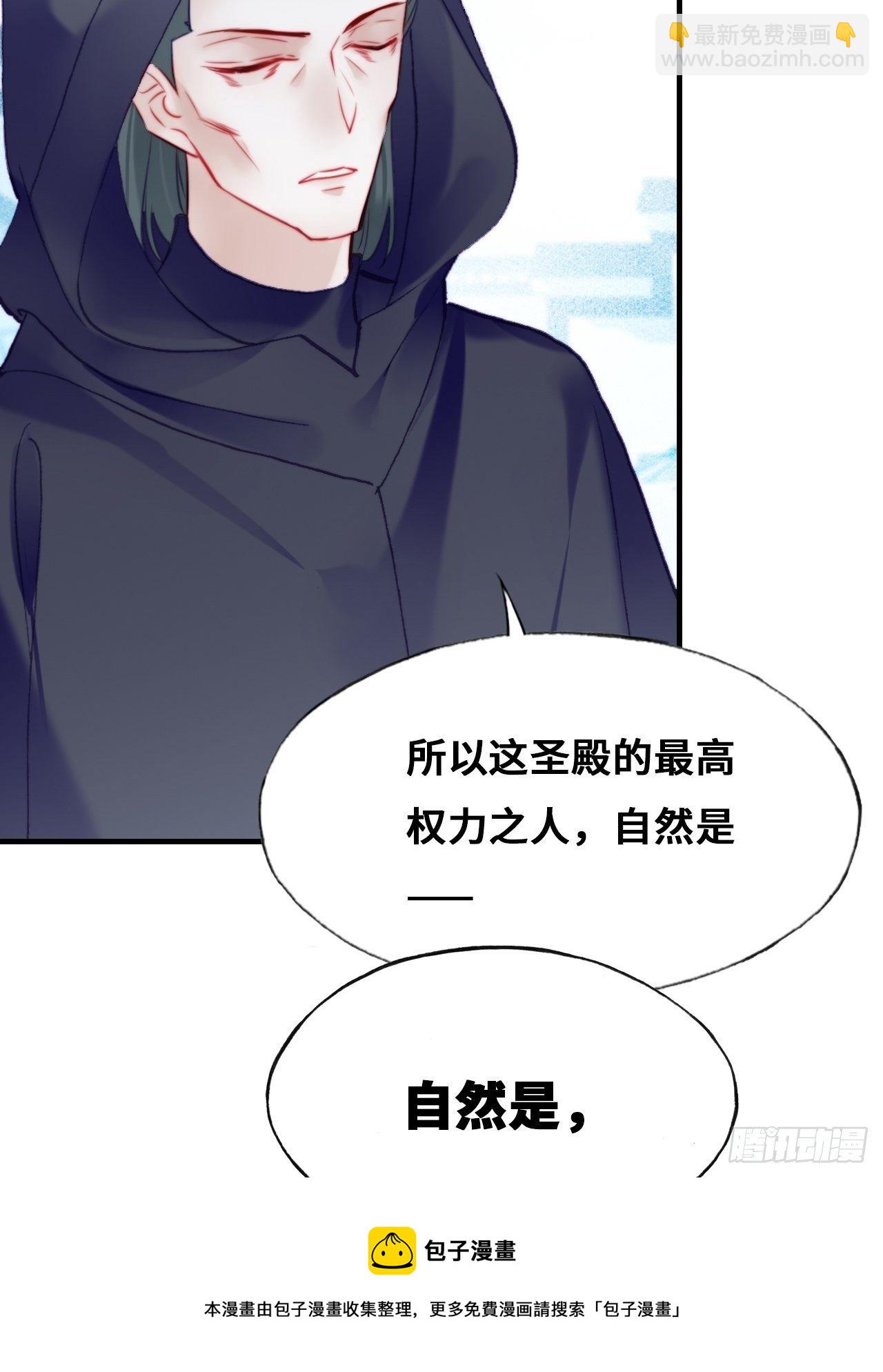 82、圣殿权力者(1/2)-第86话