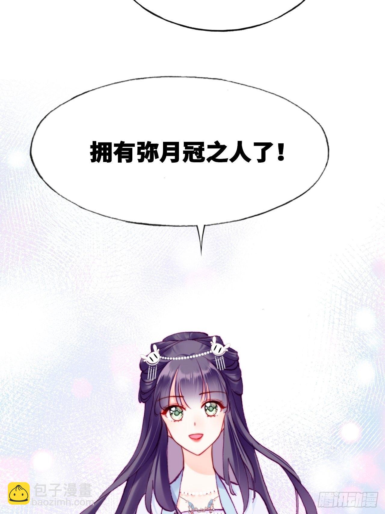 82、圣殿权力者(1/2)-第86话