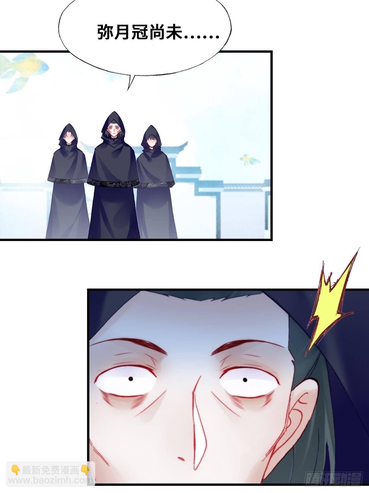 82、圣殿权力者(1/2)-第86话