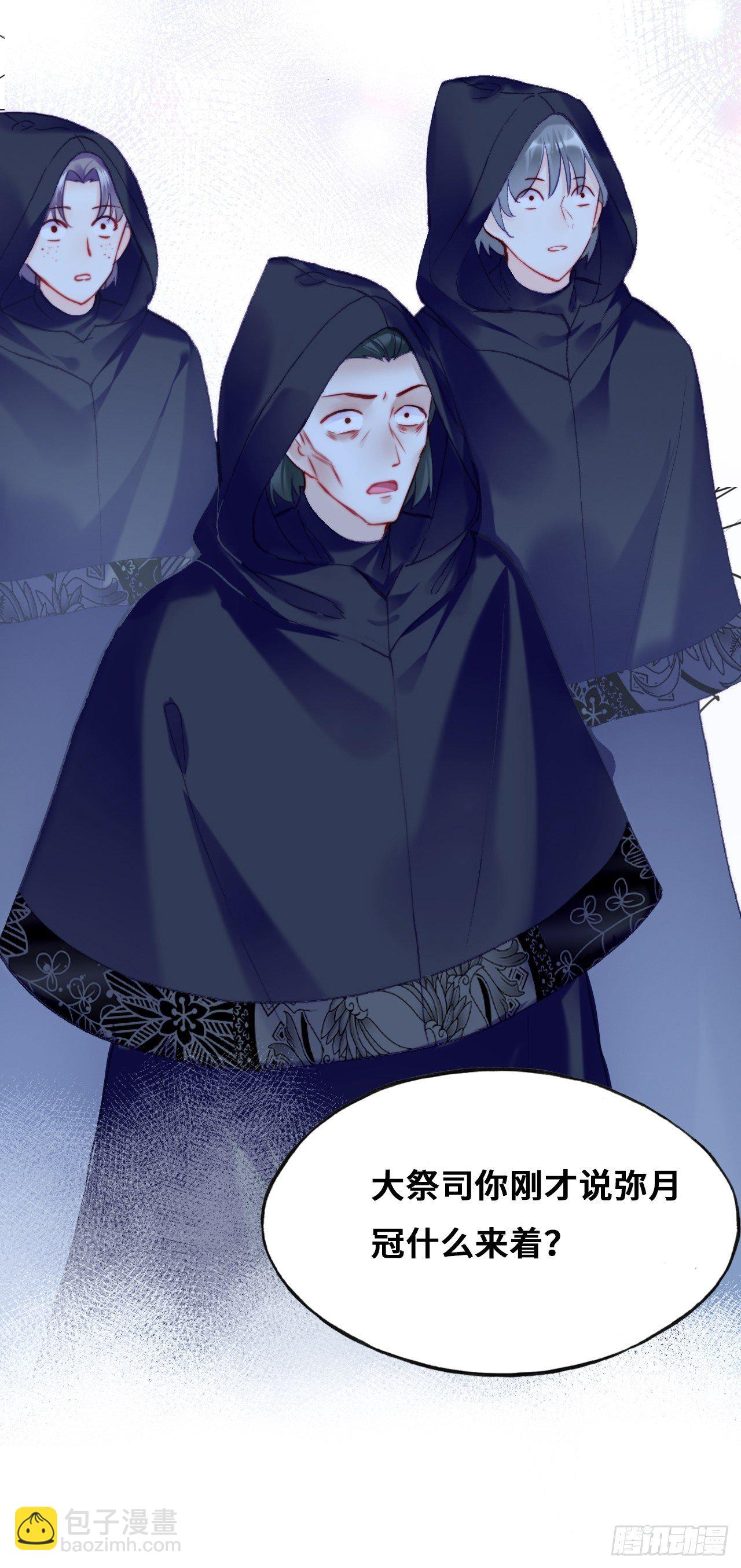 82、圣殿权力者(1/2)-第86话