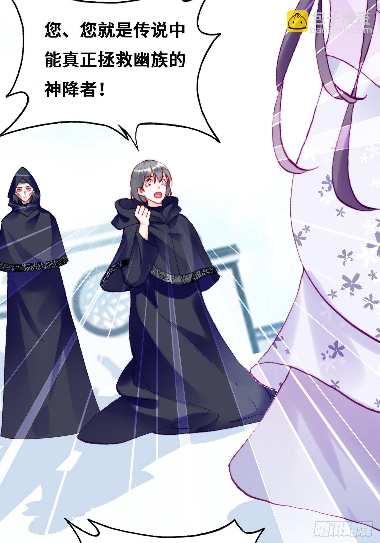 82、圣殿权力者(1/2)-第86话