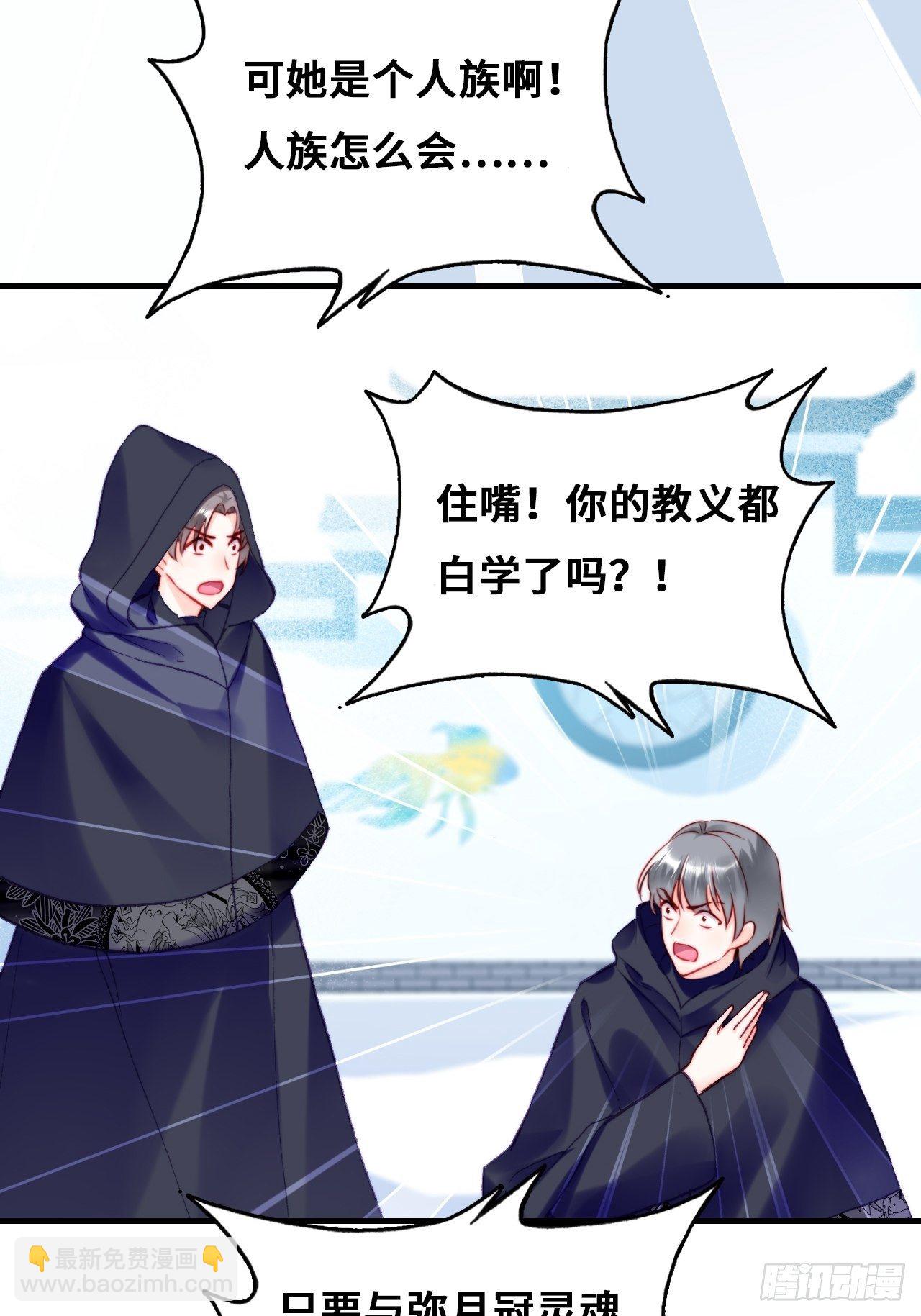 82、圣殿权力者(1/2)-第86话