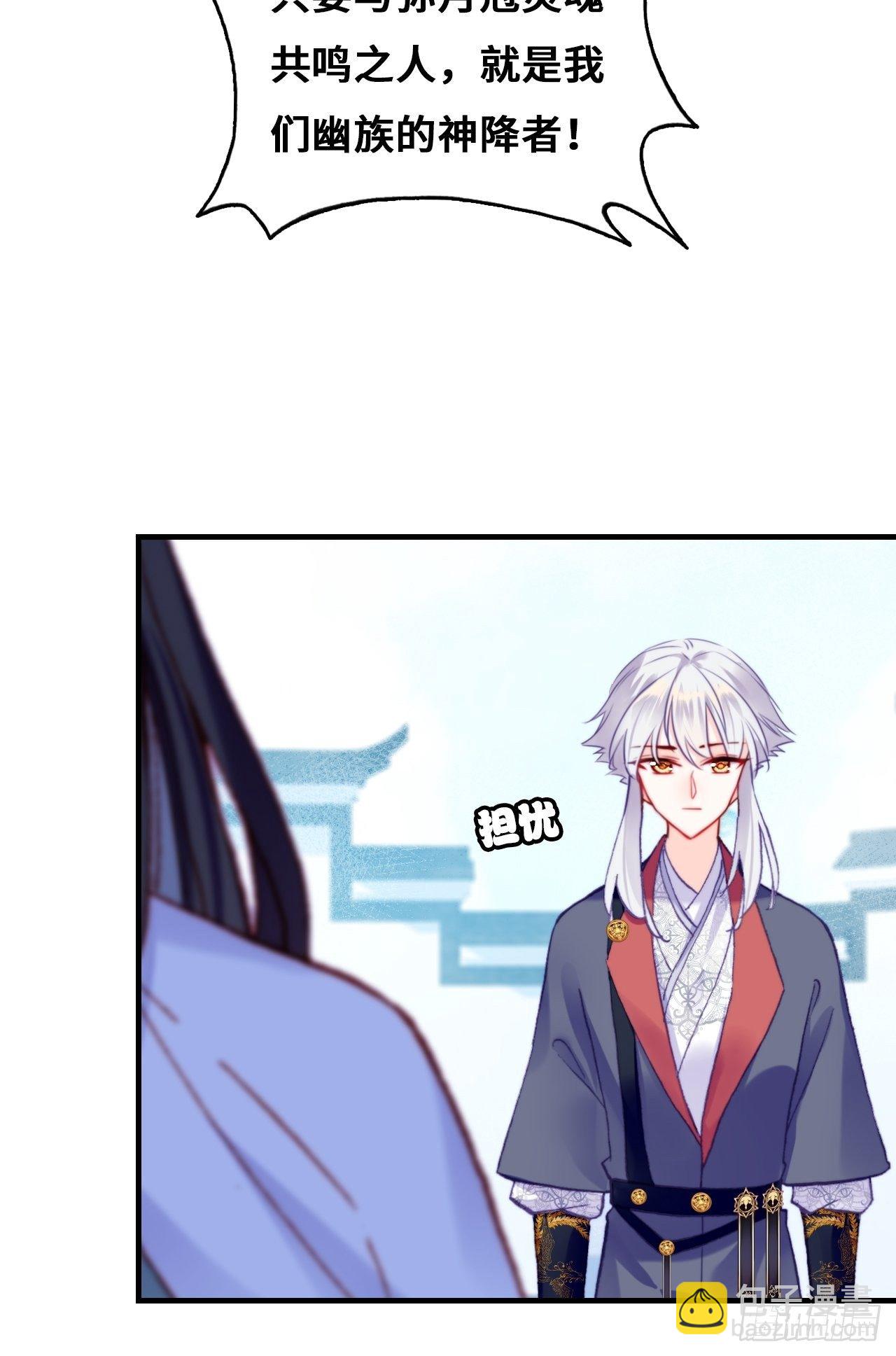 82、圣殿权力者(1/2)-第86话