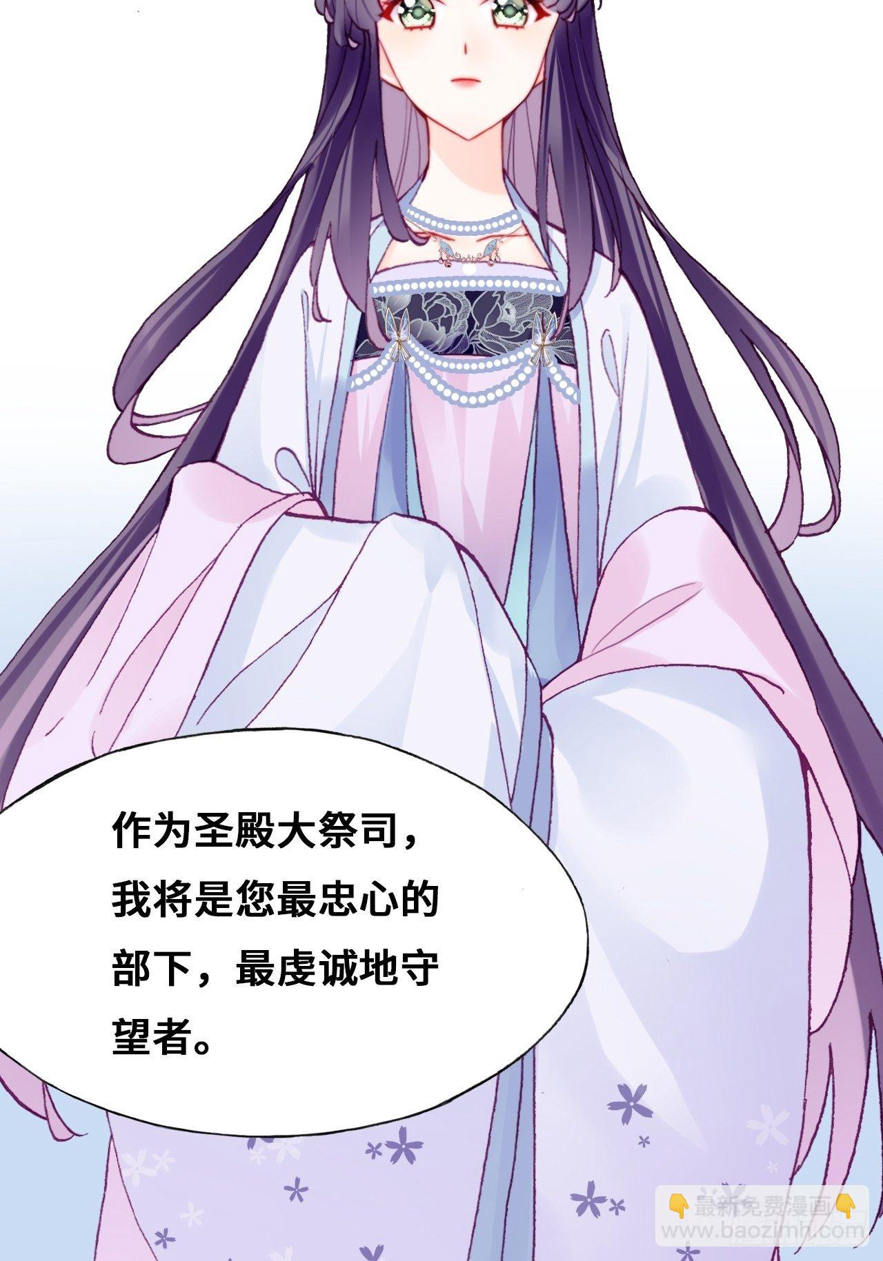 82、圣殿权力者(1/2)-第86话