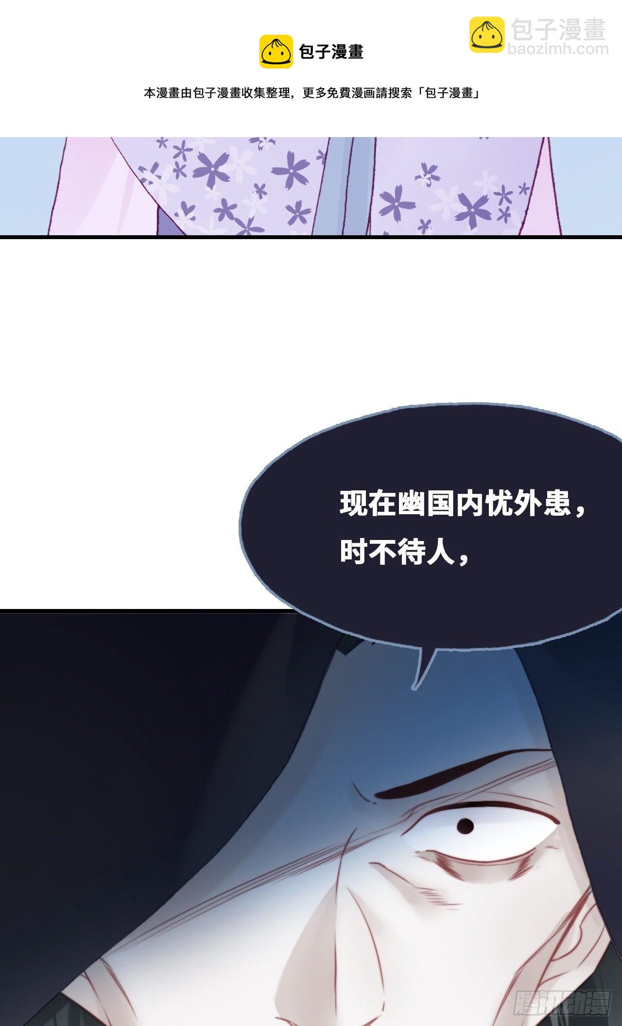 82、圣殿权力者(1/2)-第86话