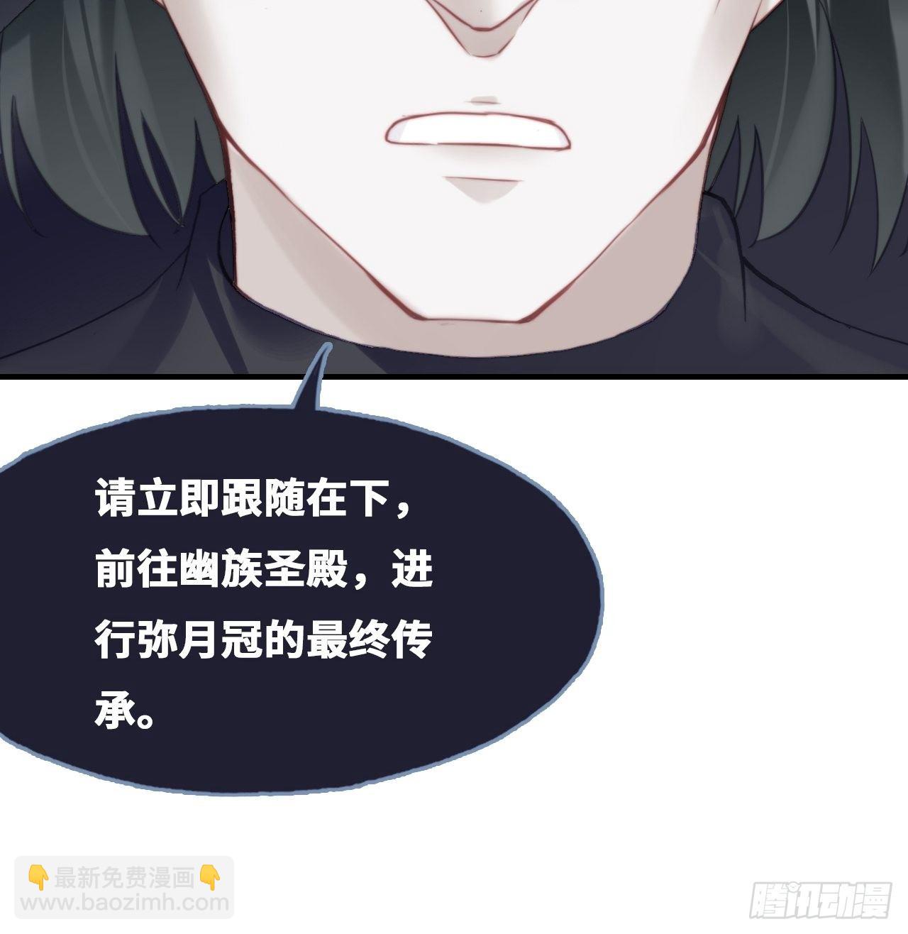 82、圣殿权力者(1/2)-第86话