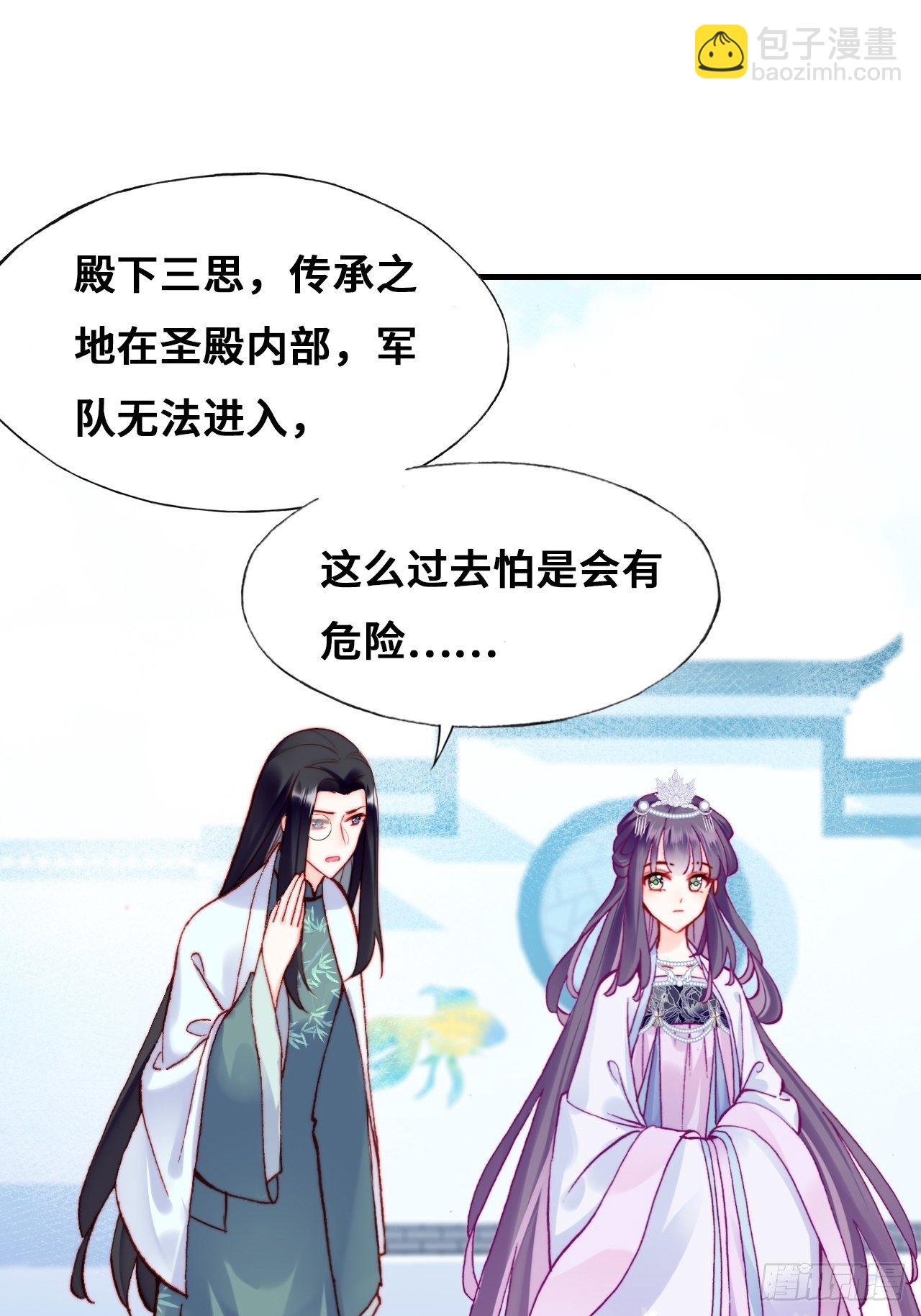 82、圣殿权力者(1/2)-第86话