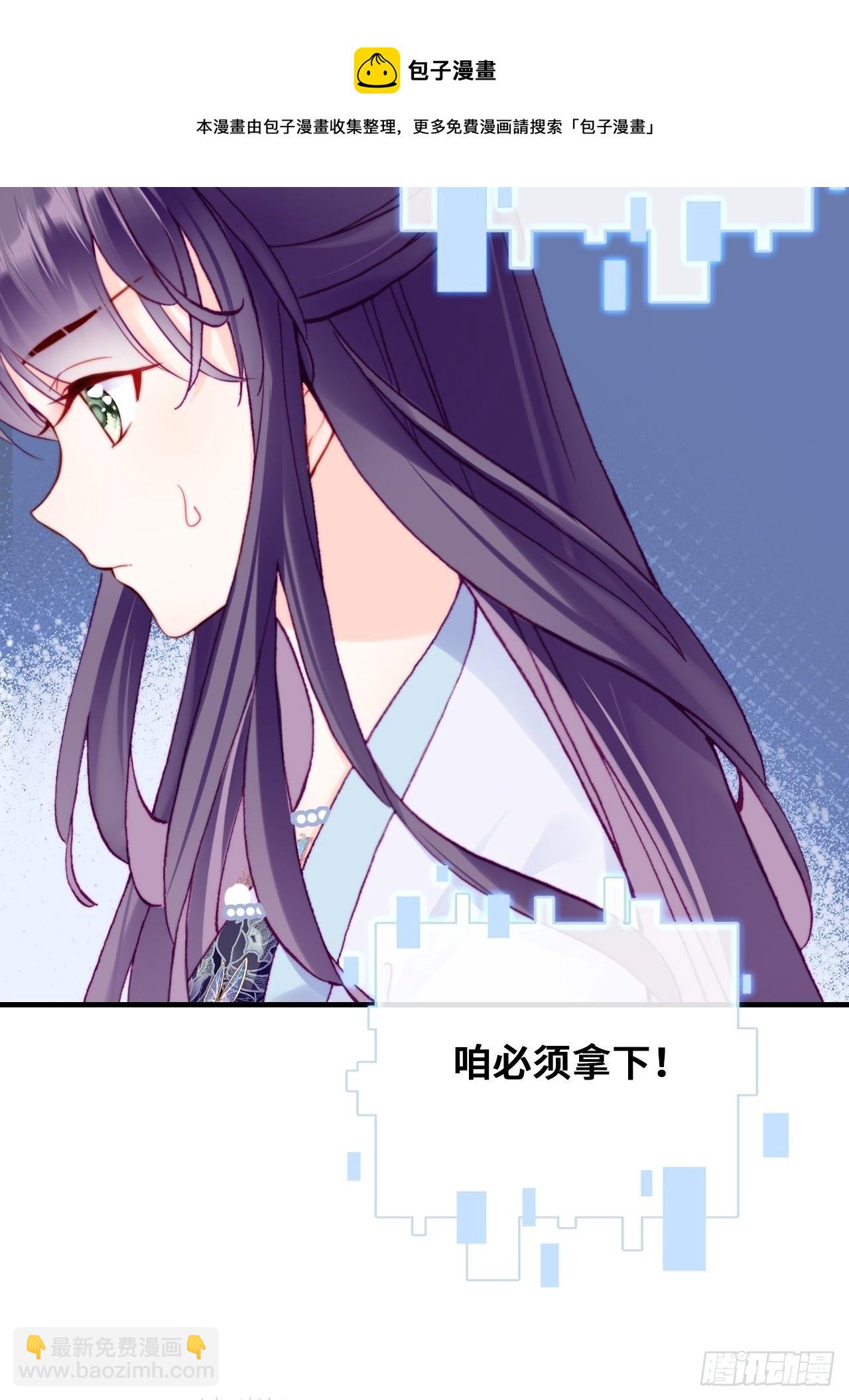 82、圣殿权力者(1/2)-第86话