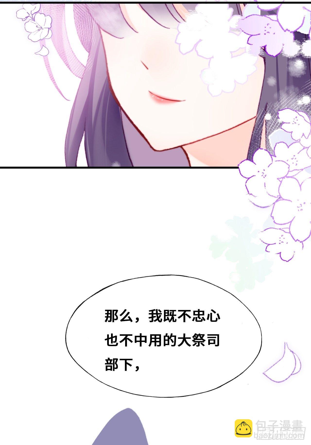 82、圣殿权力者(1/2)-第86话