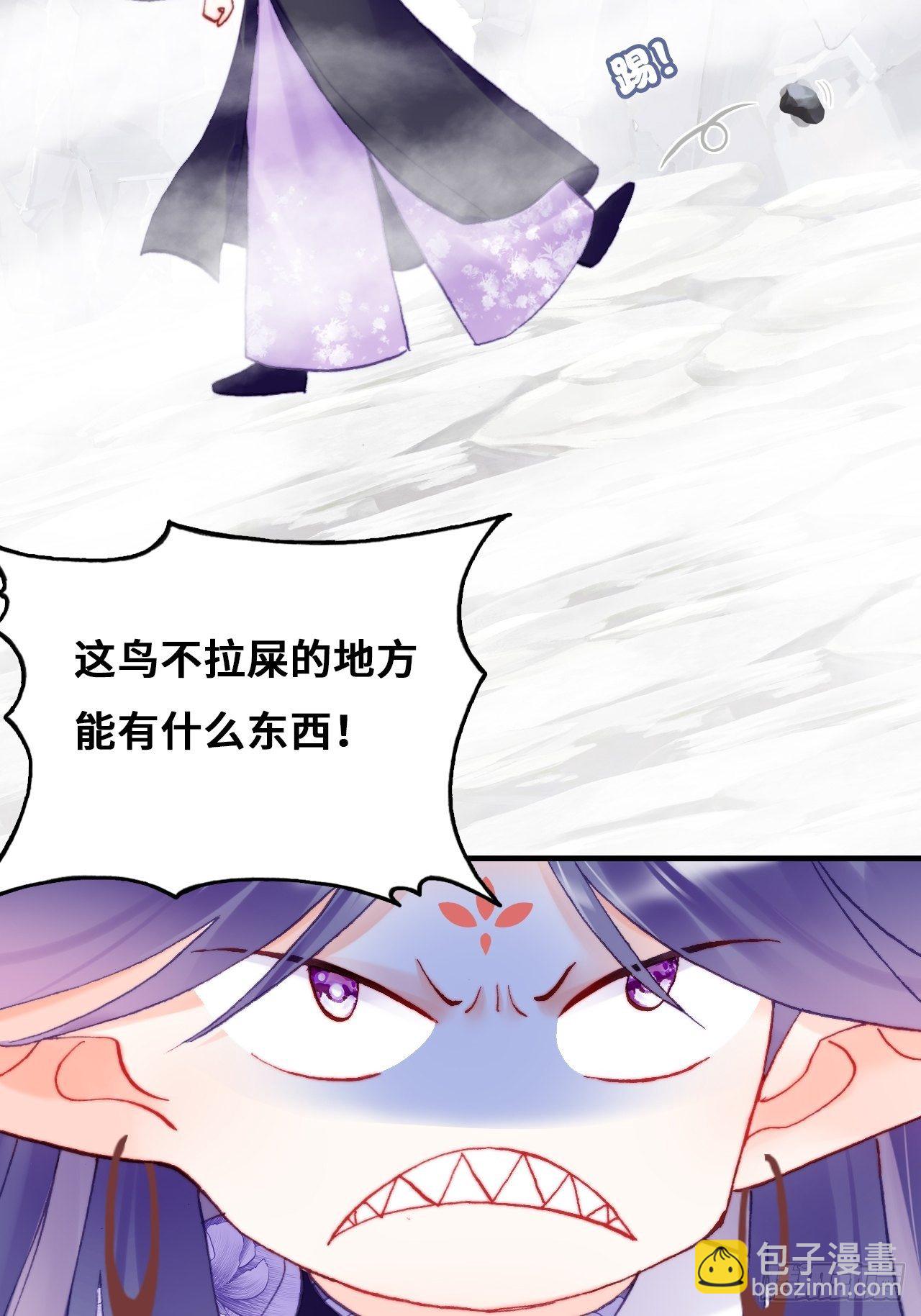 82、圣殿权力者(1/2)-第86话