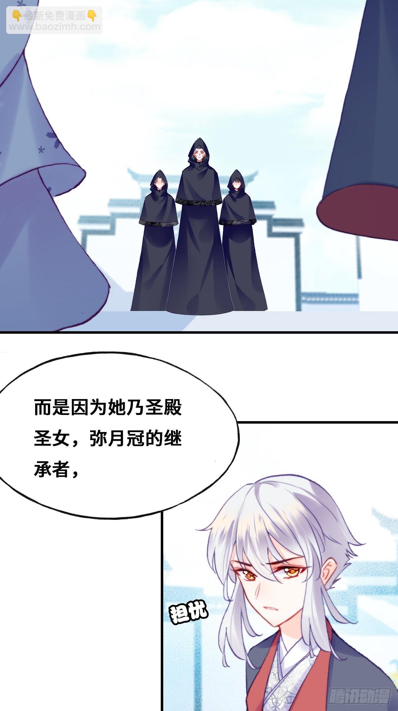 82、圣殿权力者(1/2)-第86话