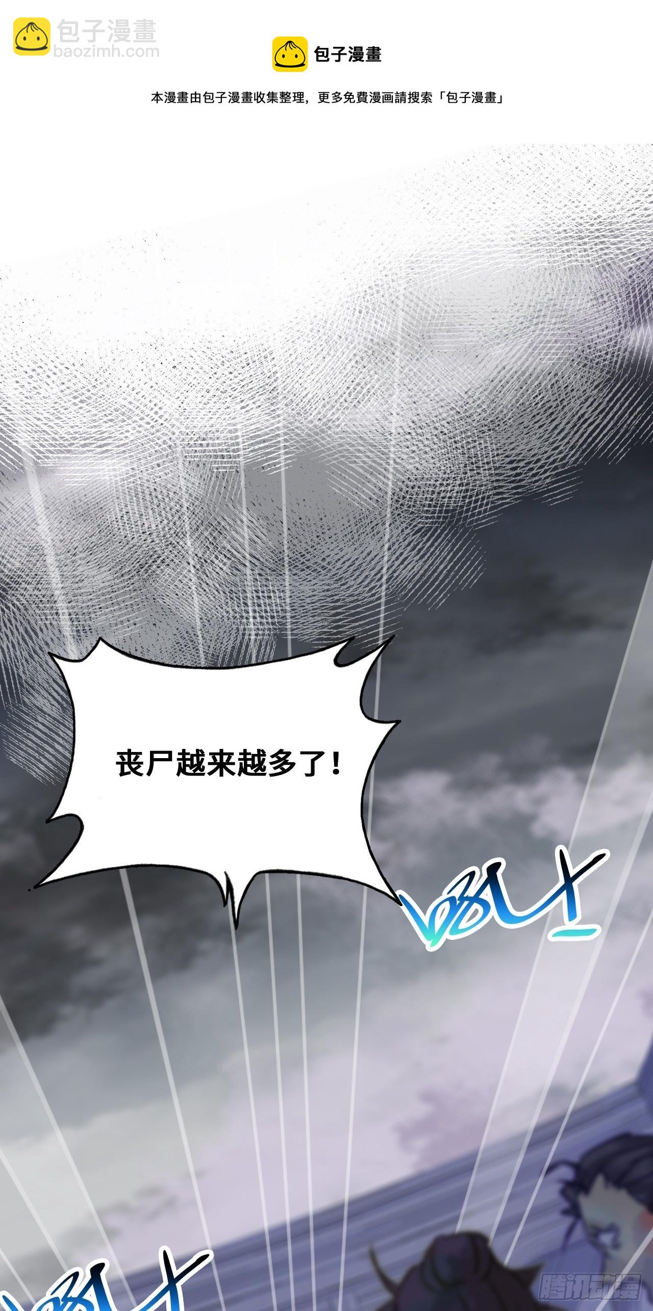 你马甲掉了，幽皇陛下 - 84、你马甲掉了，幽皇陛下(1/2) - 5