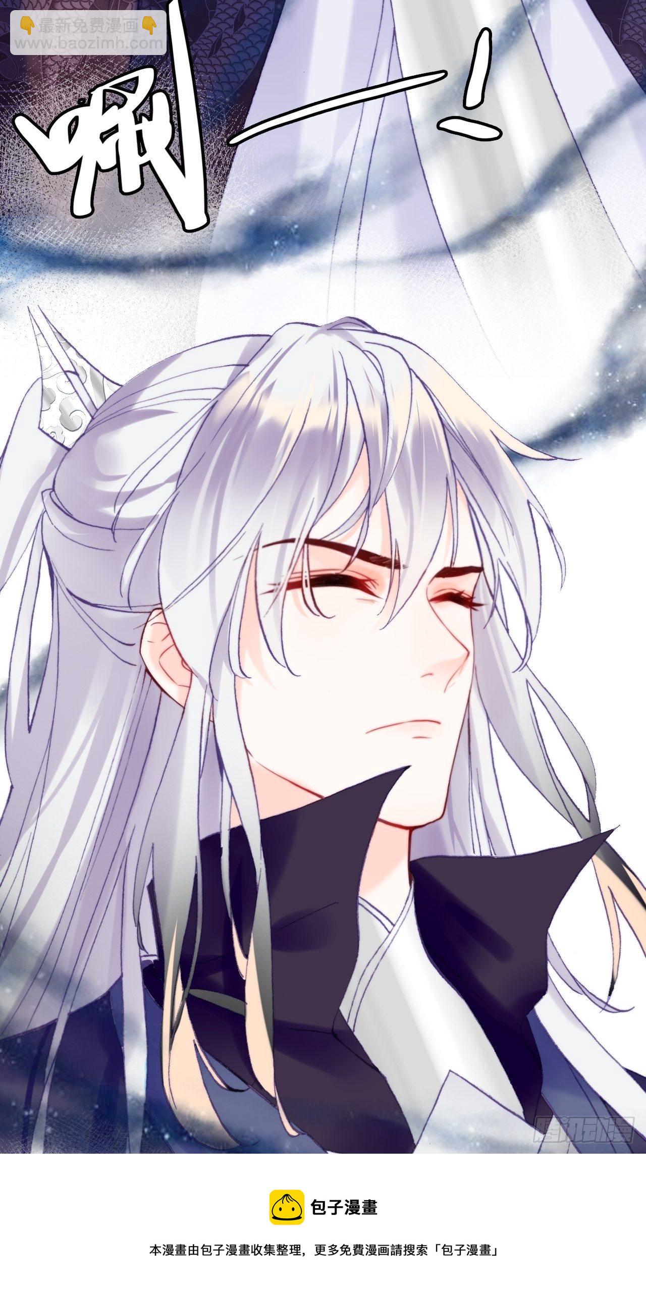 你马甲掉了，幽皇陛下 - 84、你马甲掉了，幽皇陛下(1/2) - 5