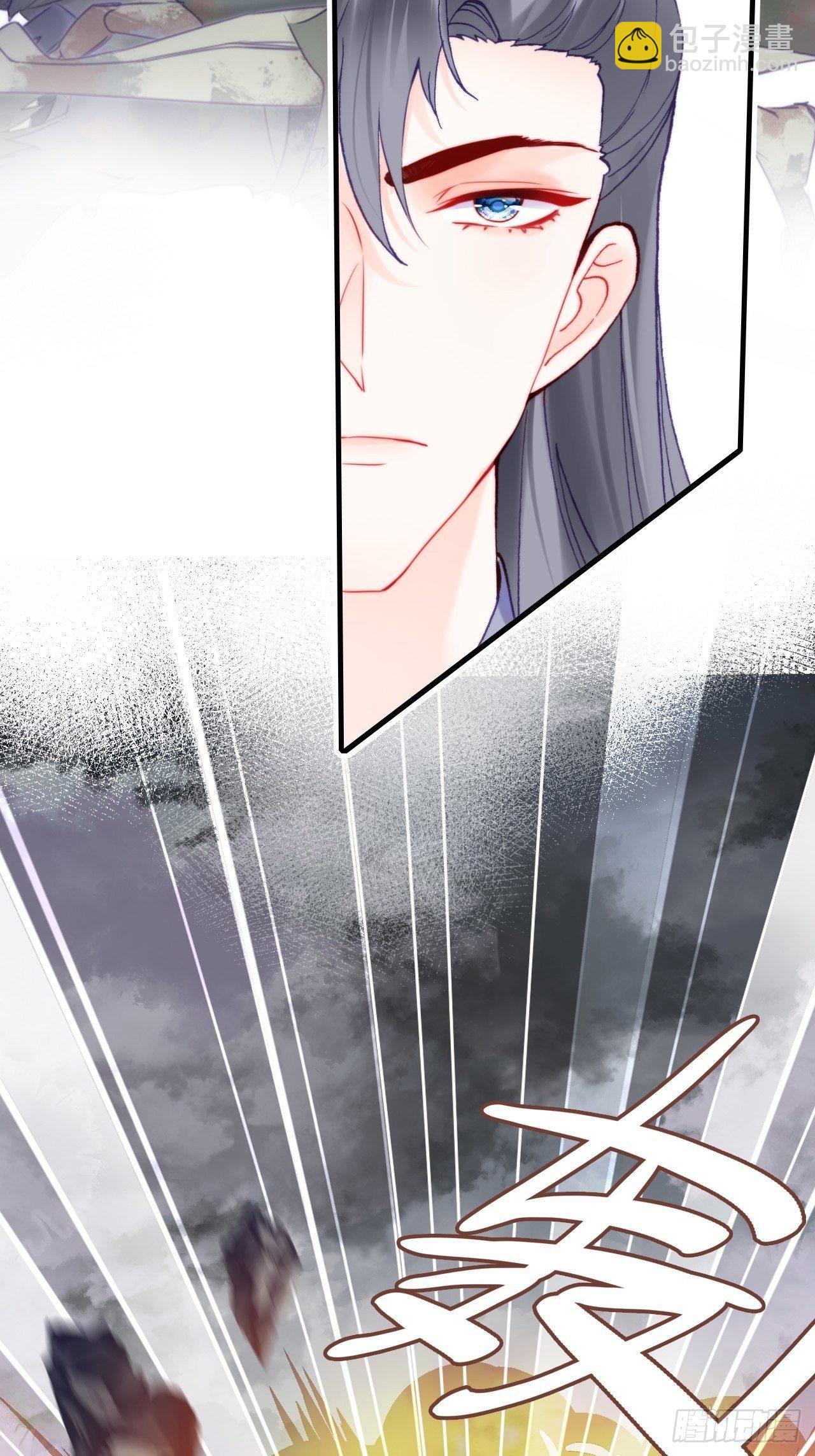 你马甲掉了，幽皇陛下 - 84、你马甲掉了，幽皇陛下(1/2) - 8