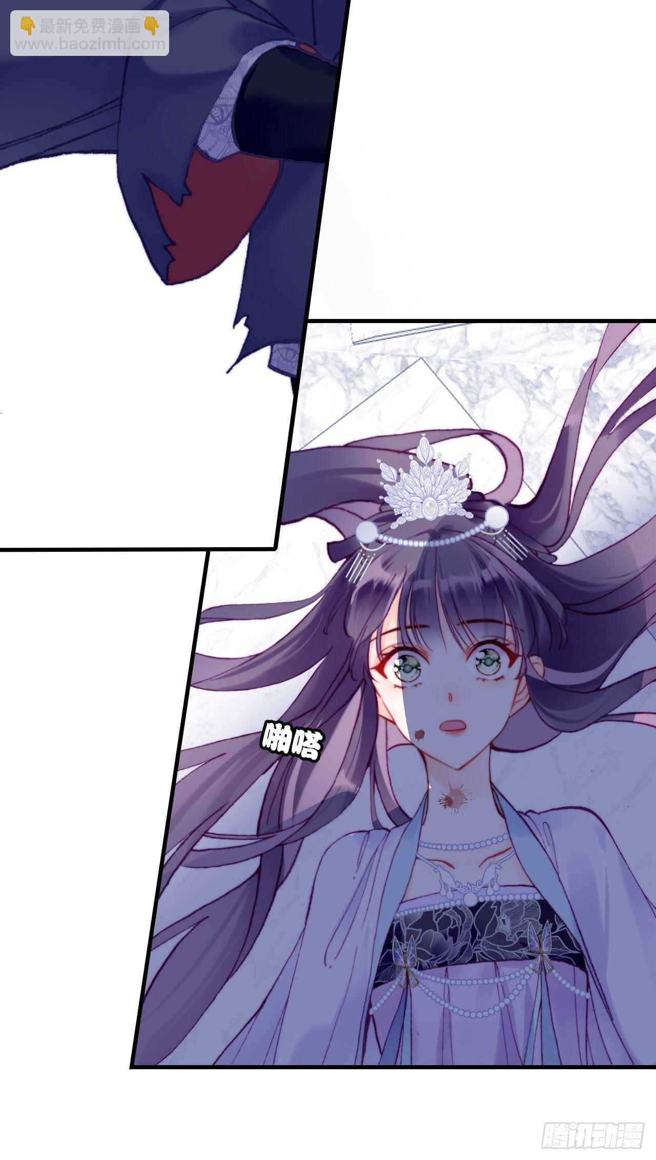 你马甲掉了，幽皇陛下 - 84、你马甲掉了，幽皇陛下(1/2) - 2