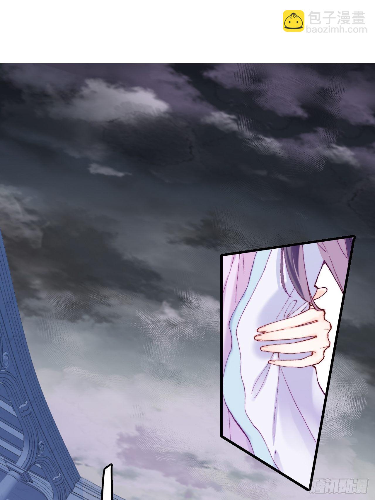 你马甲掉了，幽皇陛下 - 84、你马甲掉了，幽皇陛下(1/2) - 4