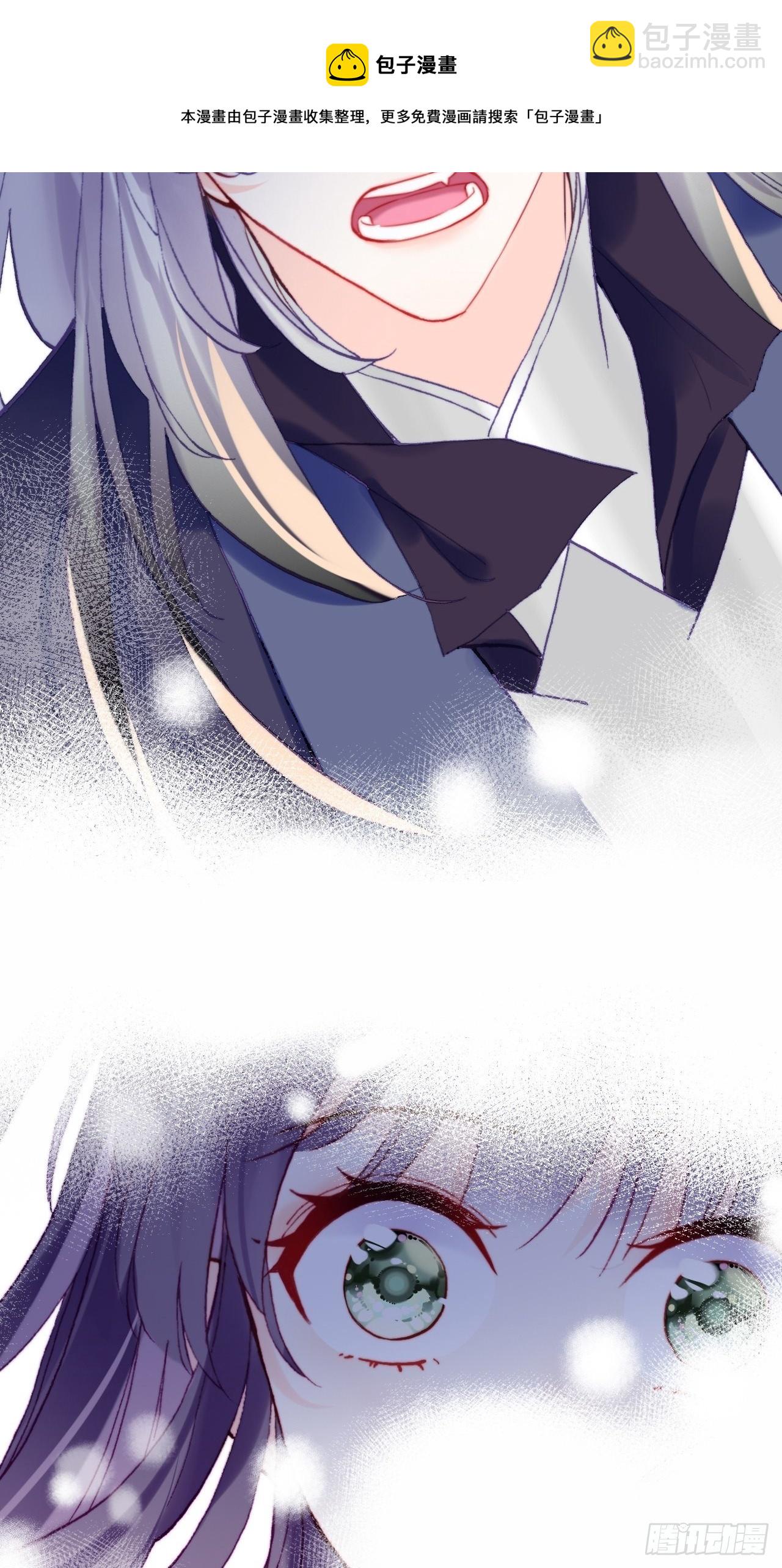 你马甲掉了，幽皇陛下 - 84、你马甲掉了，幽皇陛下(1/2) - 5