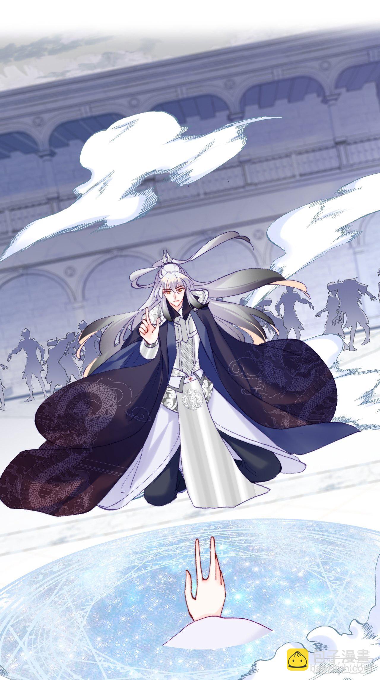 你马甲掉了，幽皇陛下 - 84、你马甲掉了，幽皇陛下(1/2) - 7