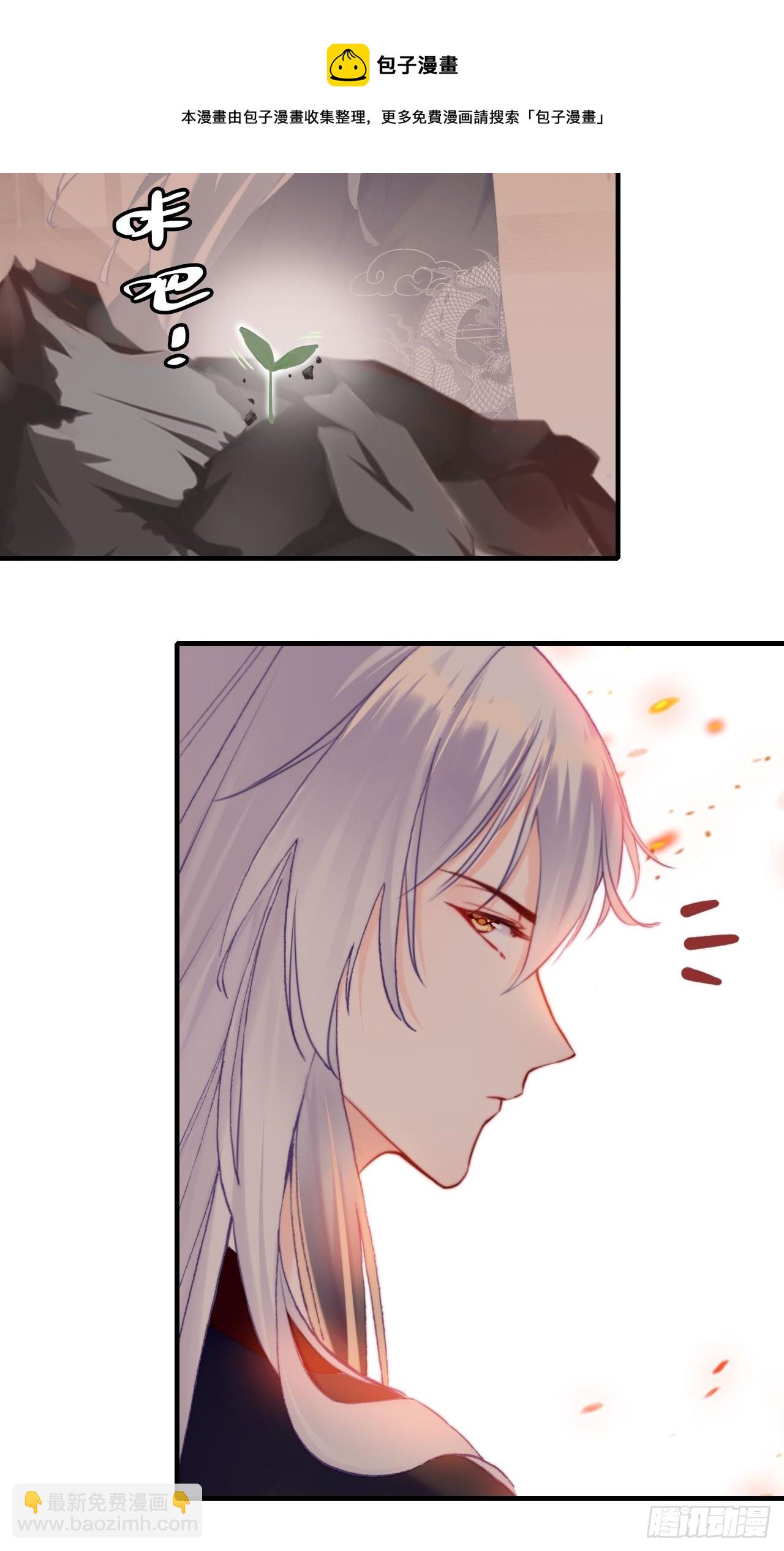 你马甲掉了，幽皇陛下 - 86、救赎(1/2) - 3