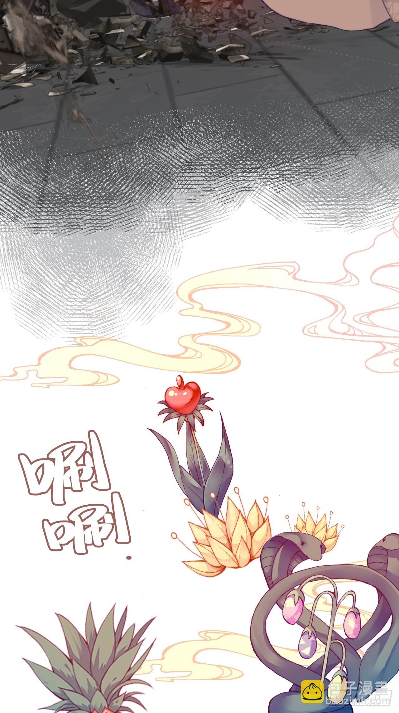 你马甲掉了，幽皇陛下 - 86、救赎(1/2) - 5