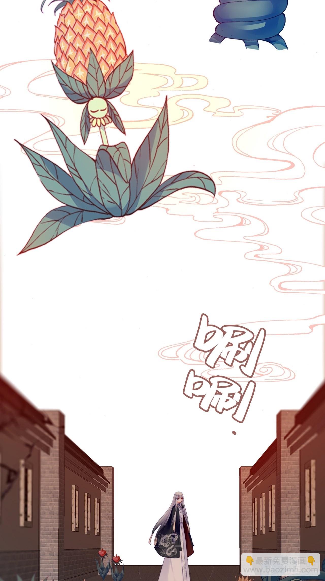 你马甲掉了，幽皇陛下 - 86、救赎(1/2) - 6