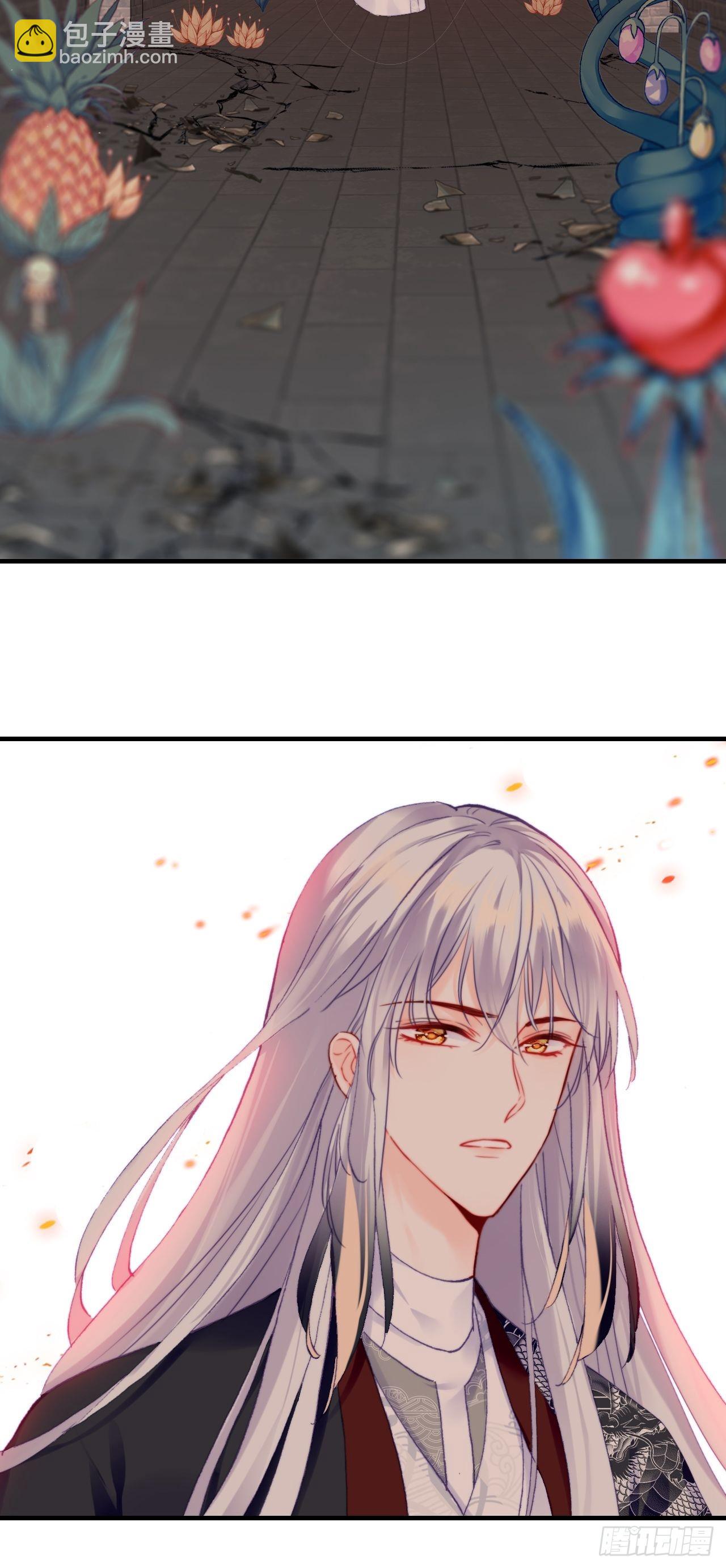 你马甲掉了，幽皇陛下 - 86、救赎(1/2) - 7