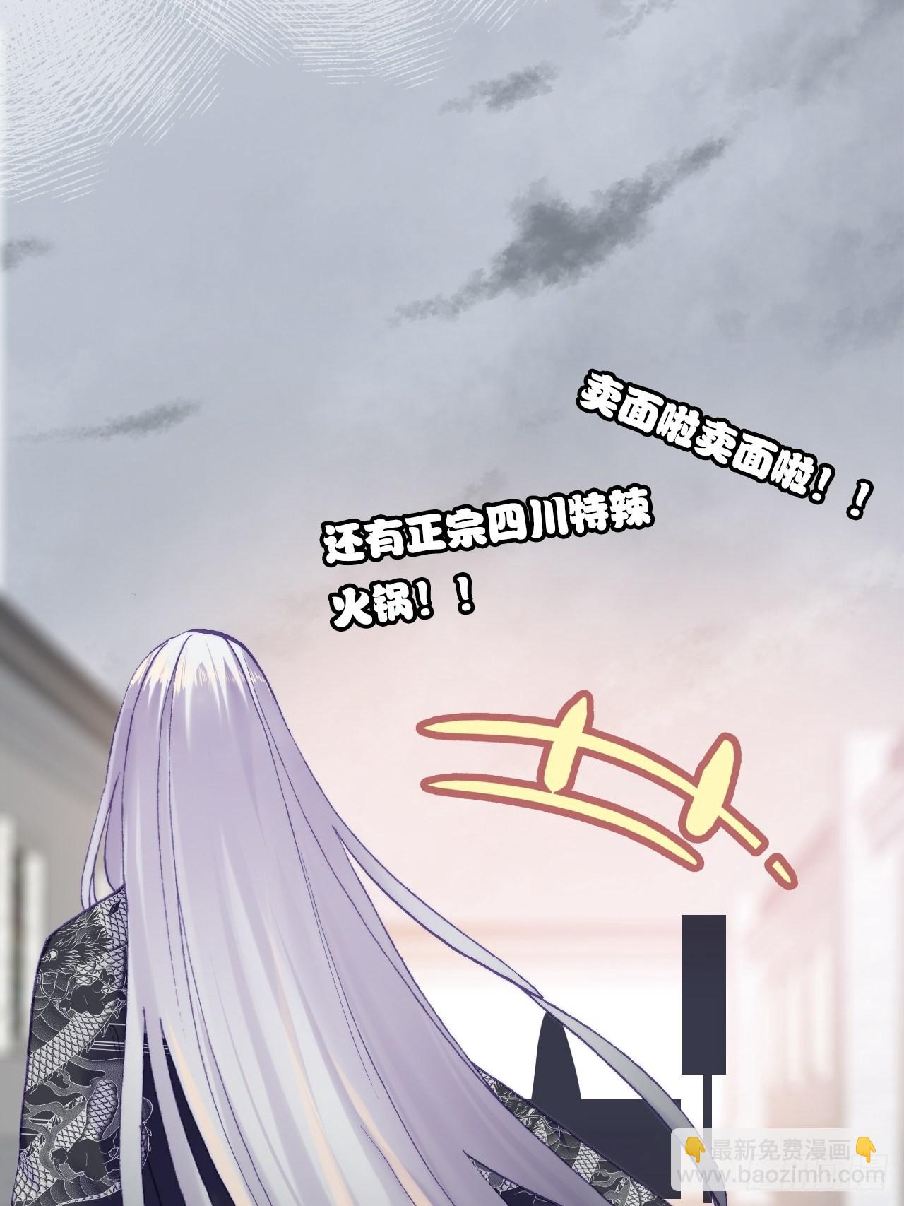 你马甲掉了，幽皇陛下 - 86、救赎(1/2) - 1