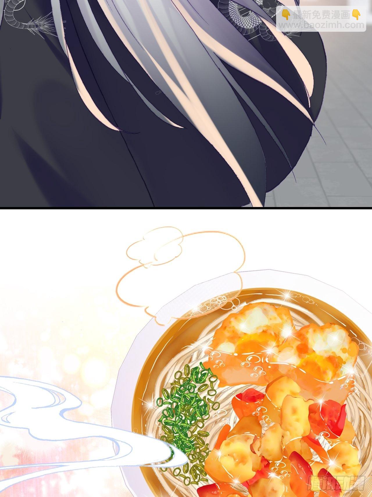 你马甲掉了，幽皇陛下 - 86、救赎(1/2) - 2