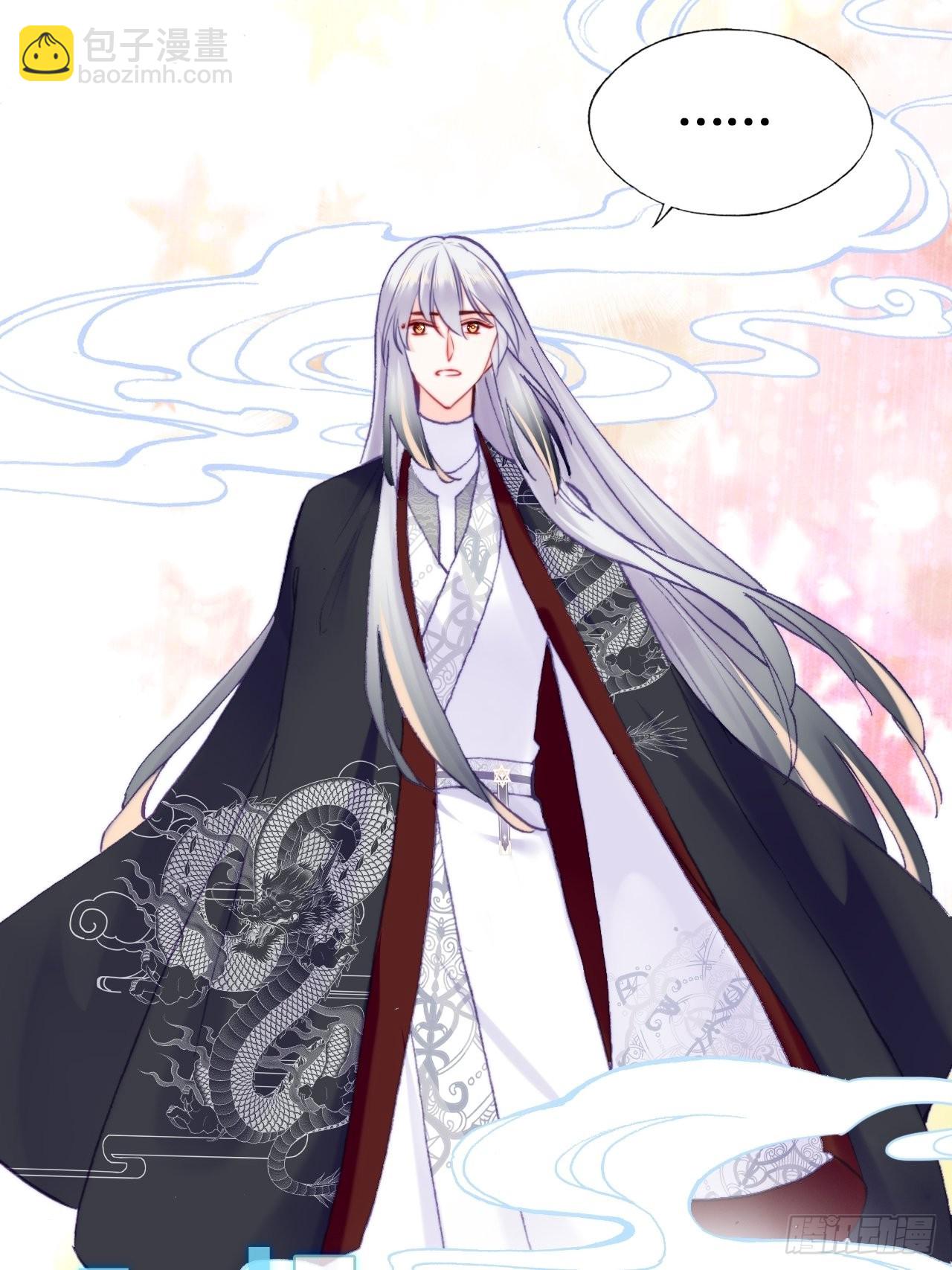 你马甲掉了，幽皇陛下 - 86、救赎(1/2) - 4