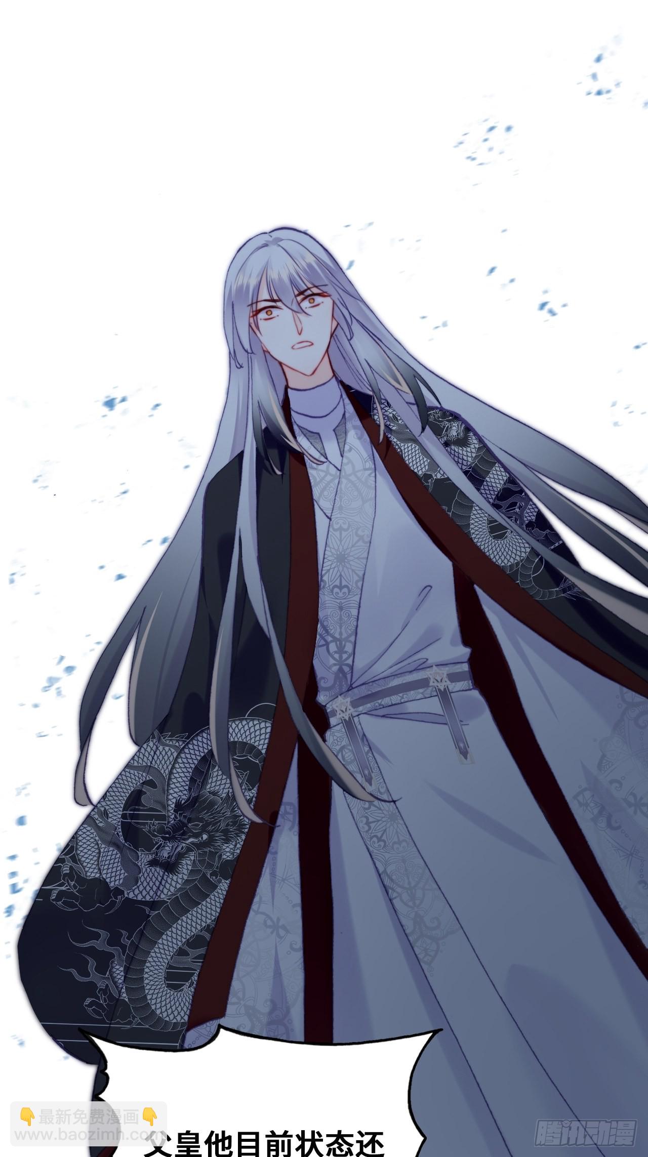 你马甲掉了，幽皇陛下 - 86、救赎(1/2) - 6