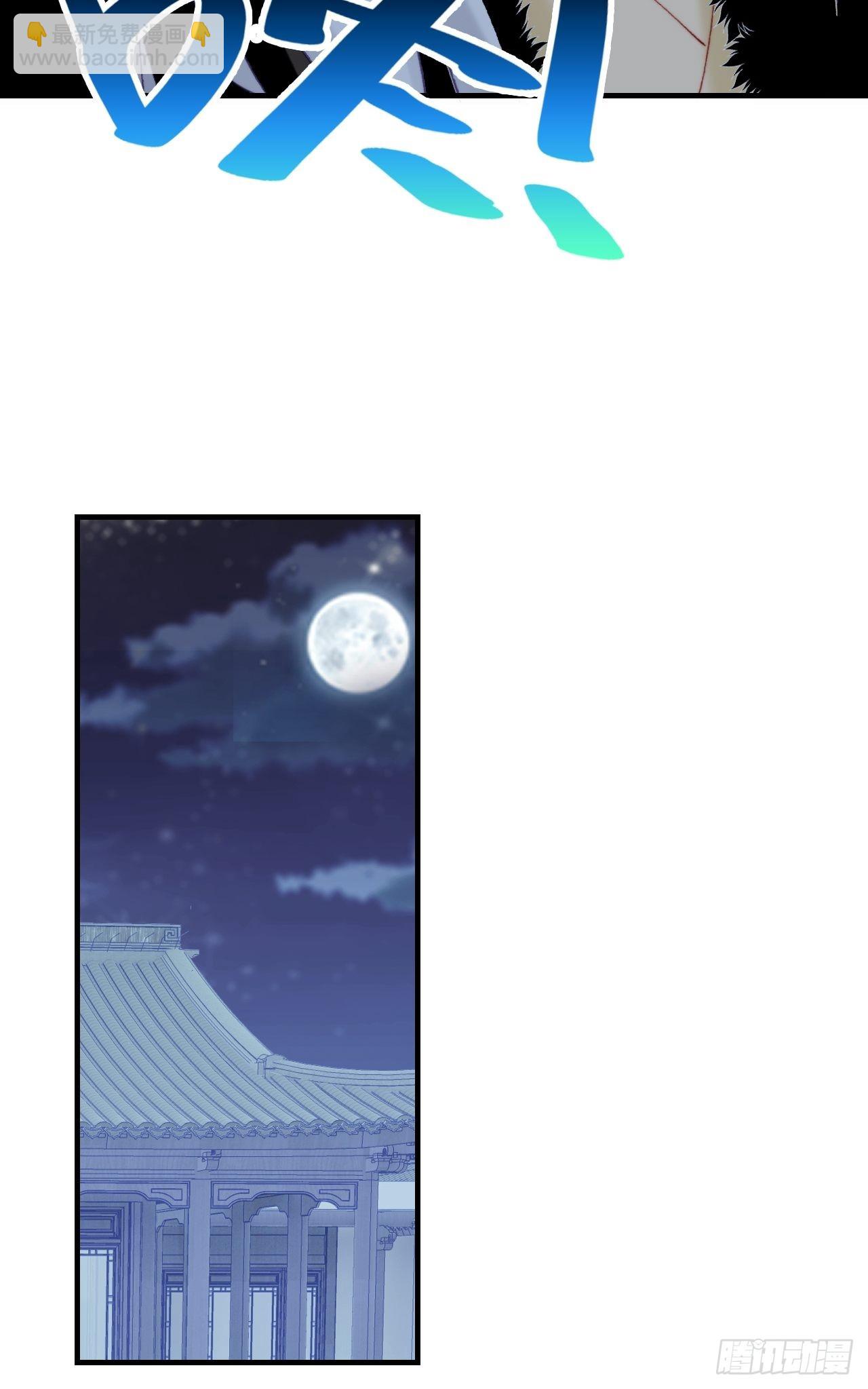 你马甲掉了，幽皇陛下 - 86、救赎(1/2) - 1