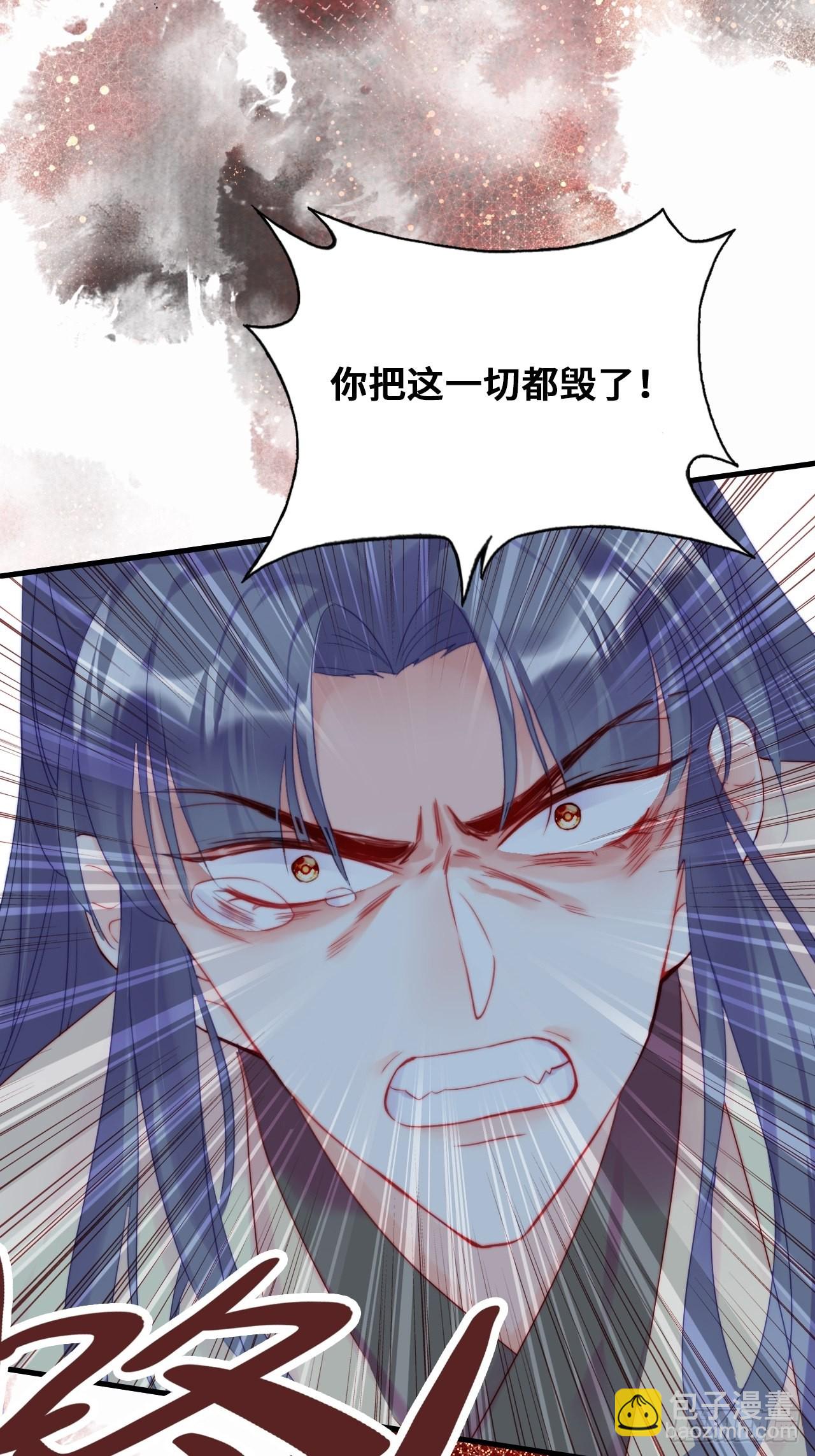 你马甲掉了，幽皇陛下 - 86、救赎(1/2) - 8