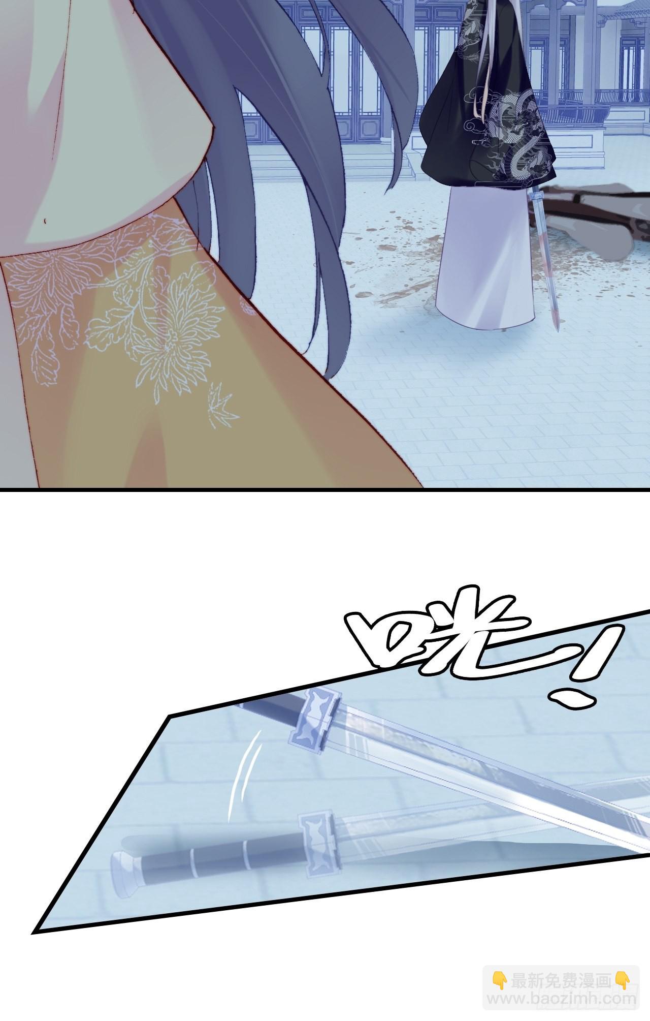 你马甲掉了，幽皇陛下 - 86、救赎(1/2) - 2