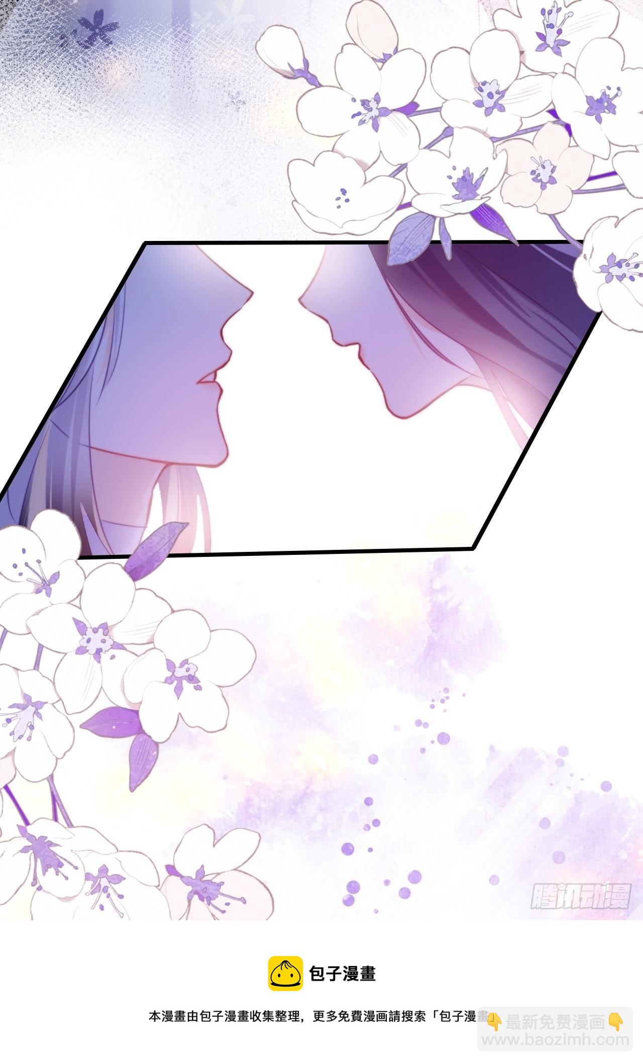 你马甲掉了，幽皇陛下 - 86、救赎(2/2) - 1