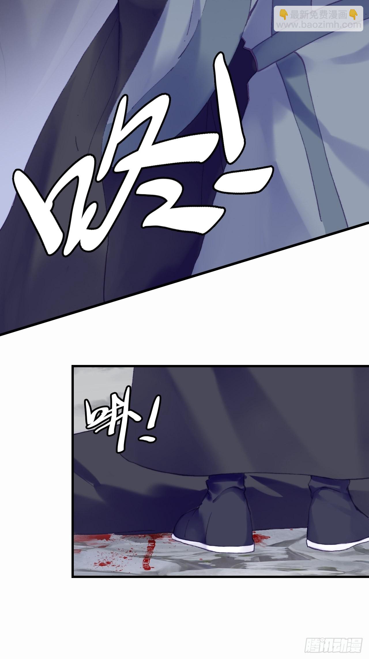 你马甲掉了，幽皇陛下 - 88、喜欢(1/2) - 2