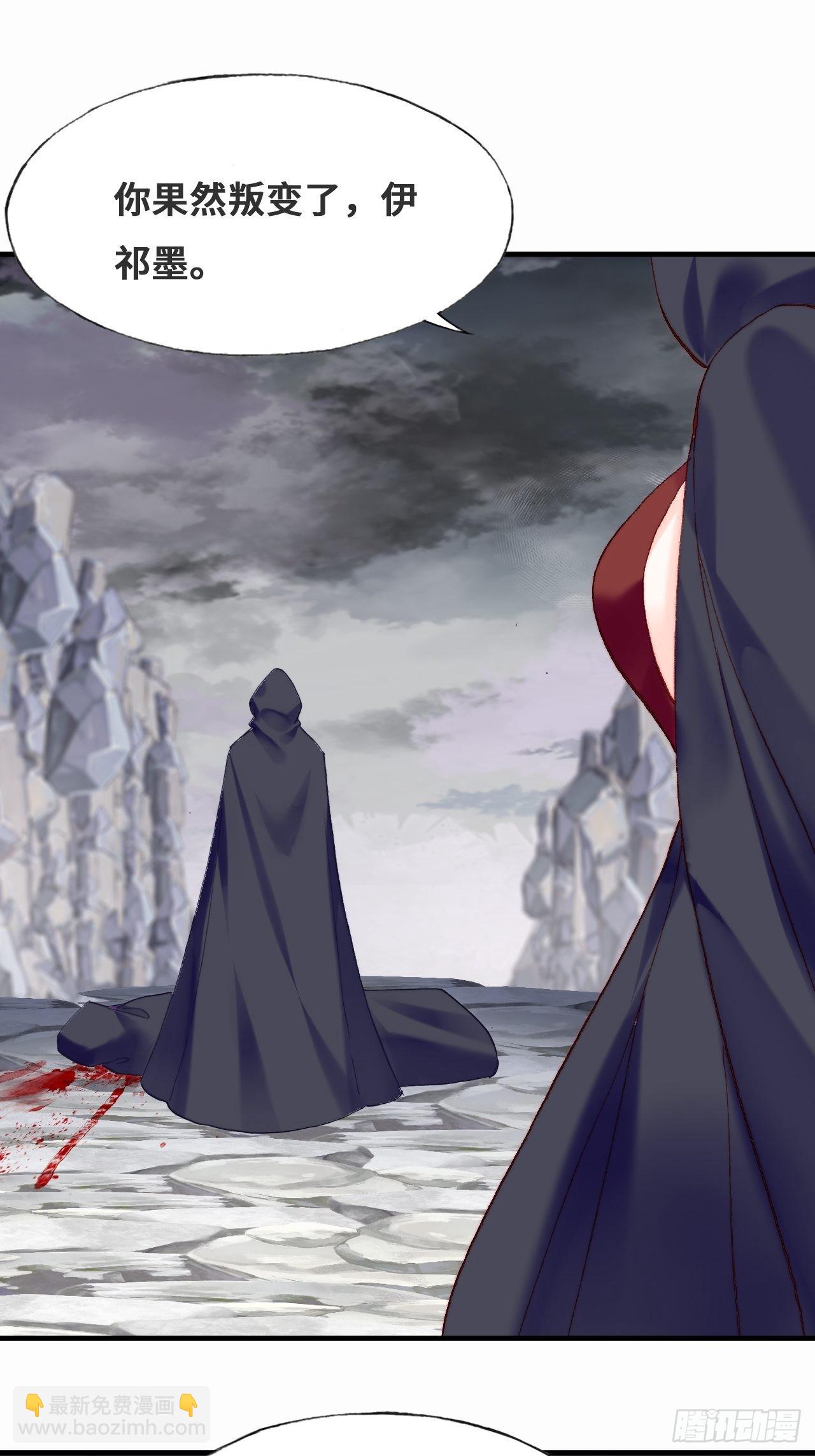 你马甲掉了，幽皇陛下 - 88、喜欢(1/2) - 3