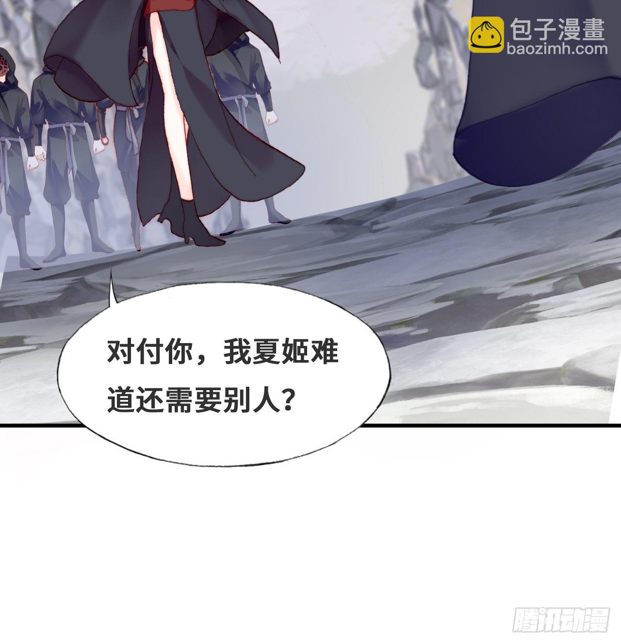 你马甲掉了，幽皇陛下 - 88、喜欢(1/2) - 5