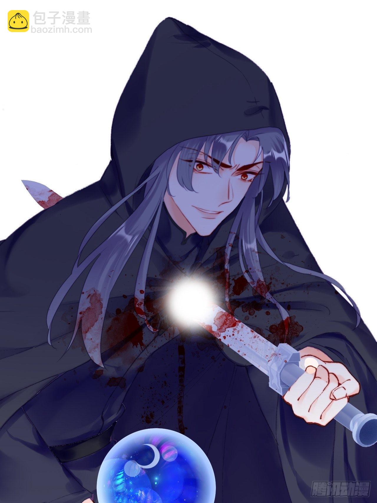 你马甲掉了，幽皇陛下 - 88、喜欢(1/2) - 8