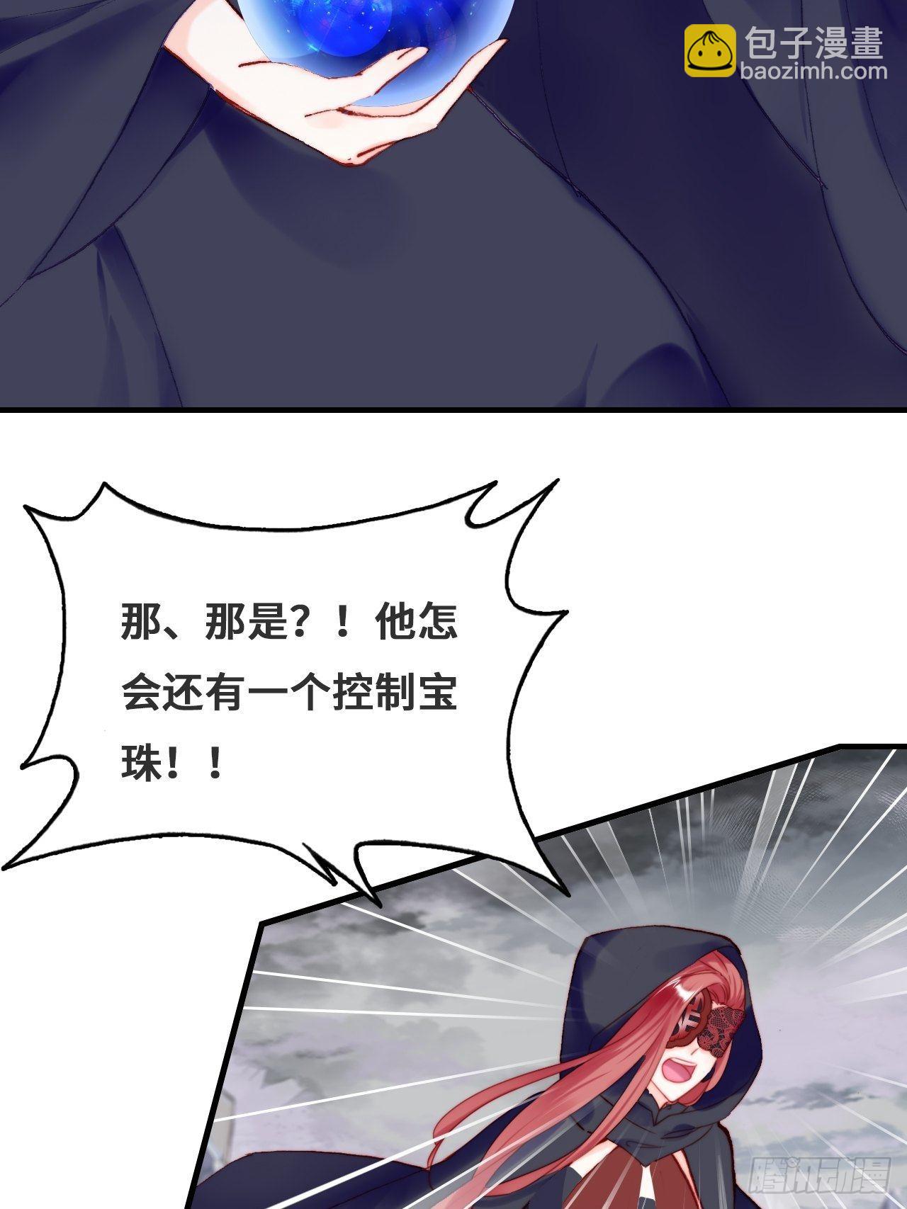 你马甲掉了，幽皇陛下 - 88、喜欢(1/2) - 1