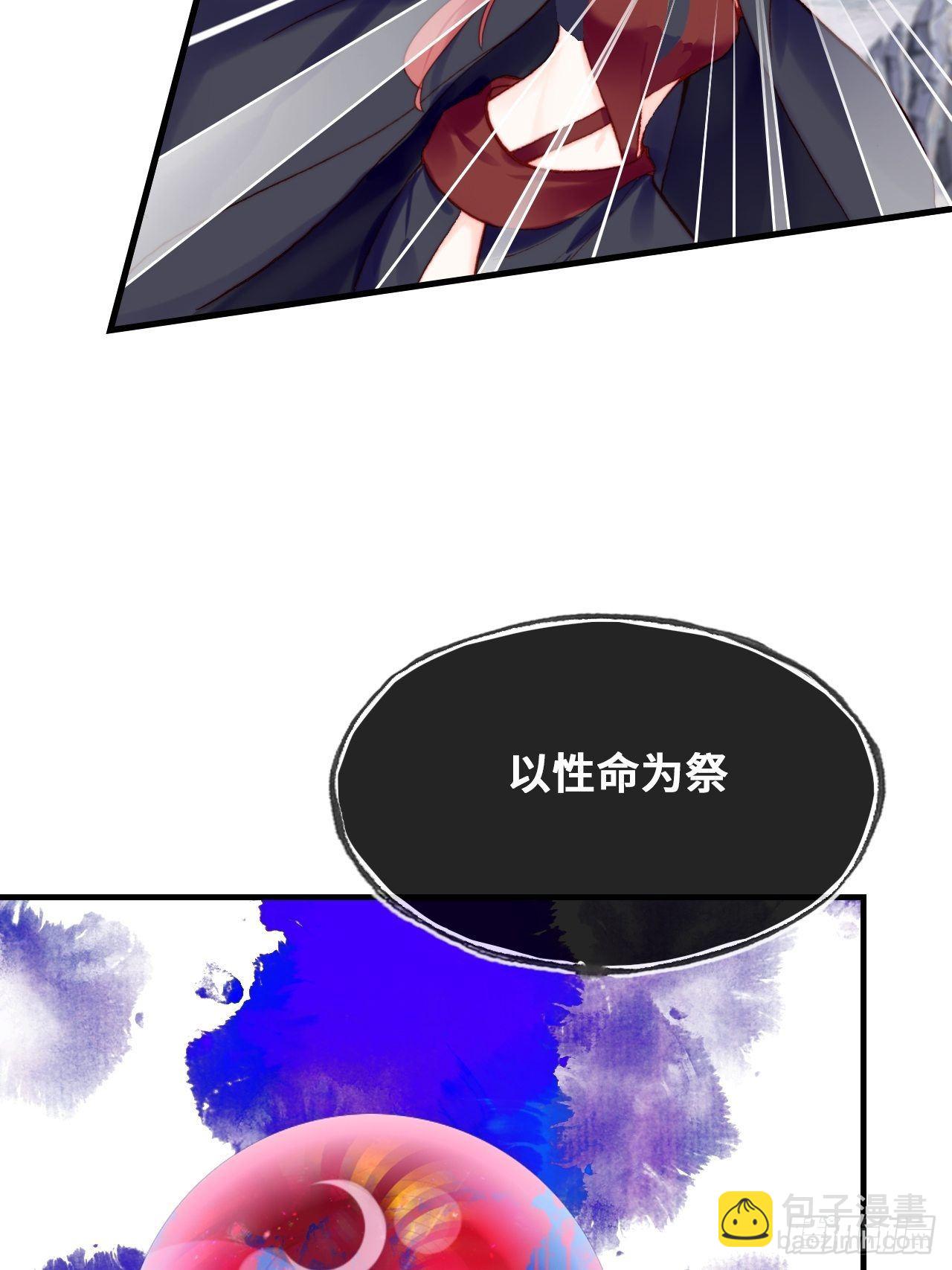 你马甲掉了，幽皇陛下 - 88、喜欢(1/2) - 2