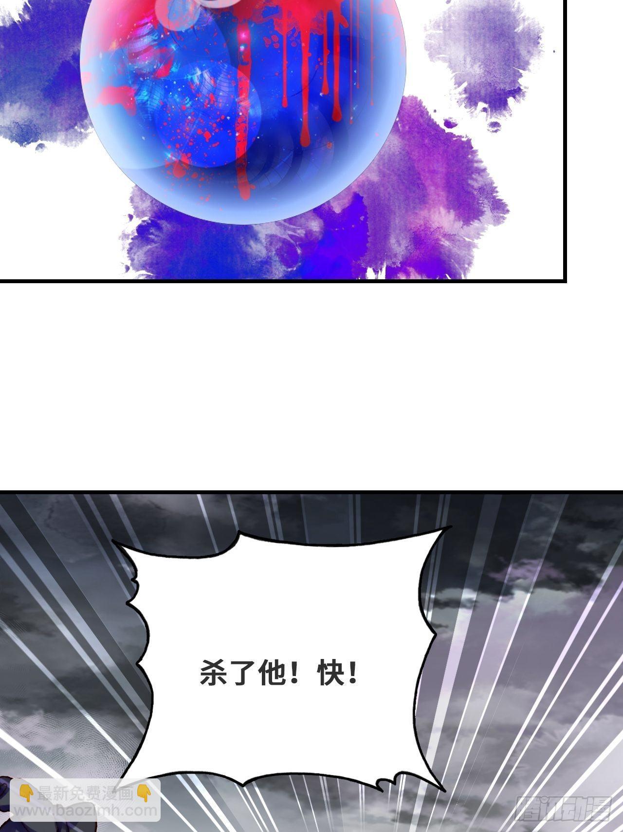 你马甲掉了，幽皇陛下 - 88、喜欢(1/2) - 3