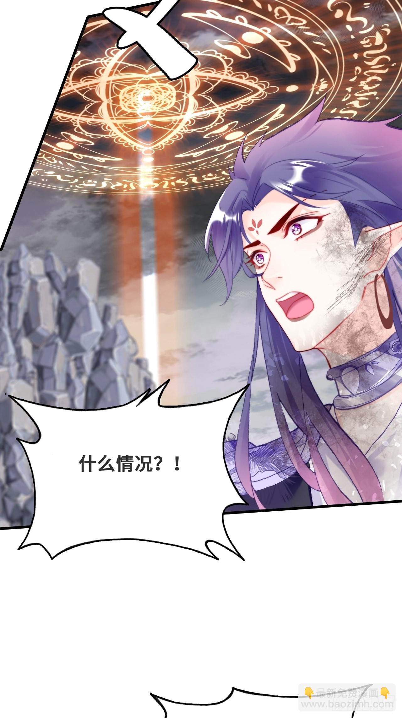 你马甲掉了，幽皇陛下 - 88、喜欢(1/2) - 6