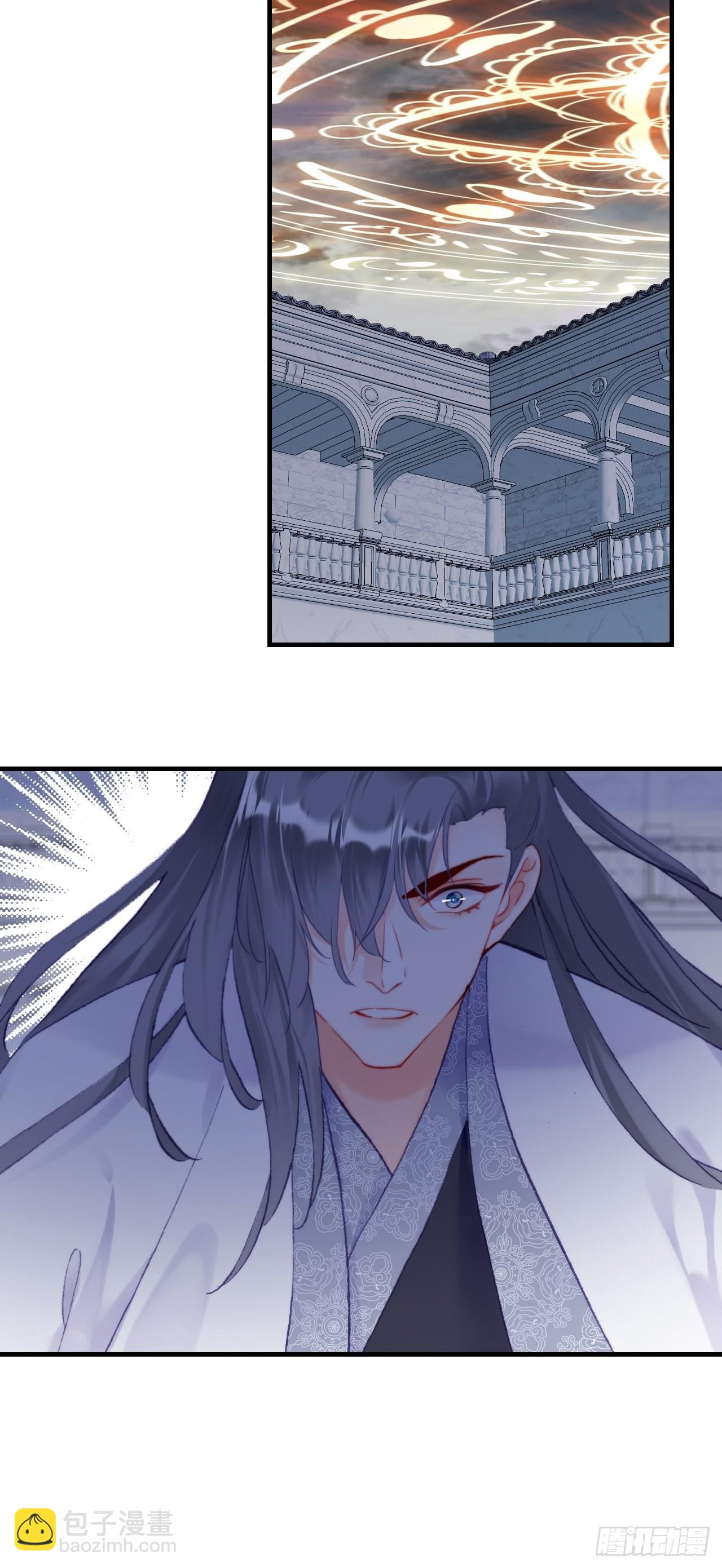 你马甲掉了，幽皇陛下 - 88、喜欢(1/2) - 8