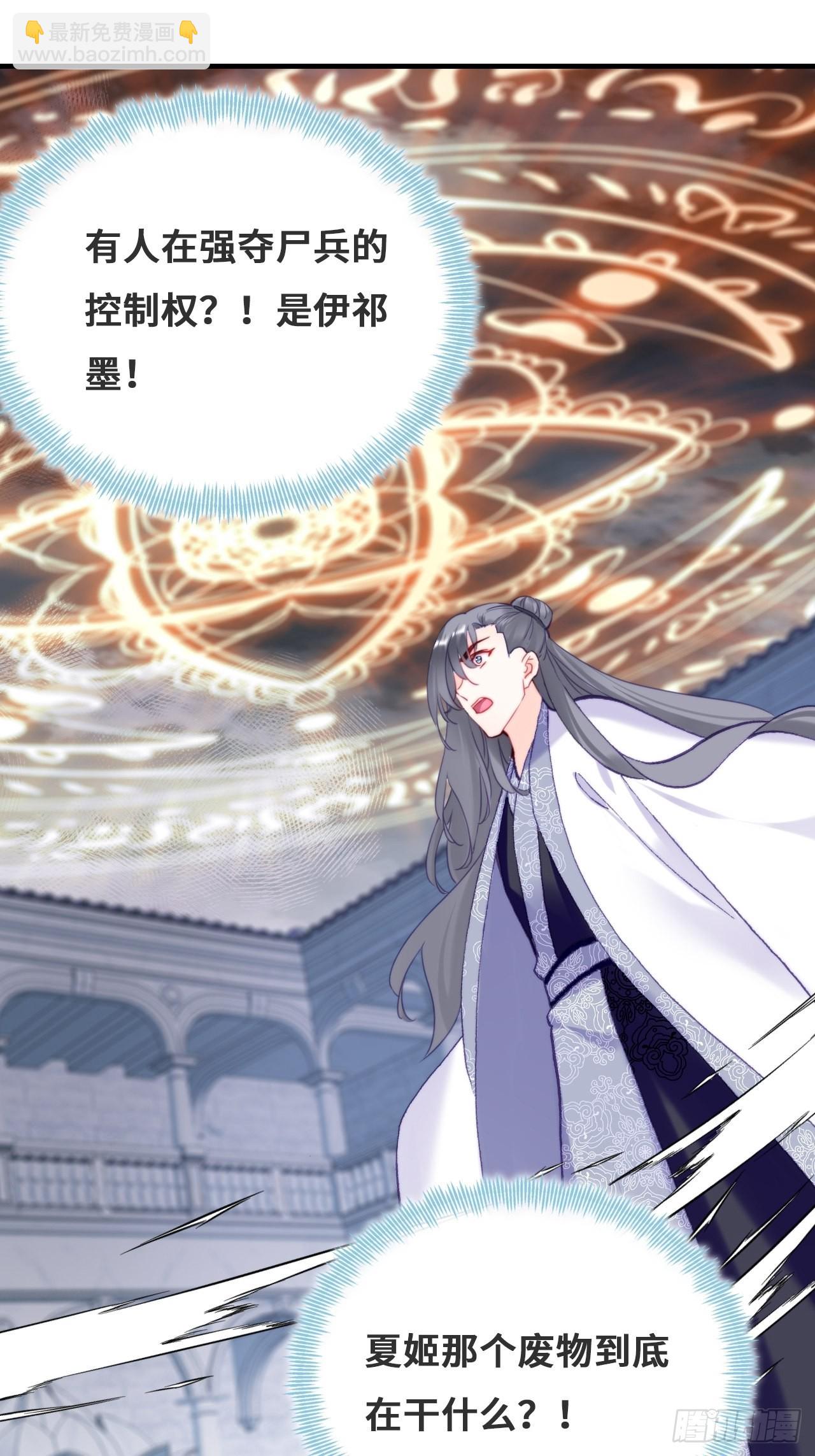 你马甲掉了，幽皇陛下 - 88、喜欢(1/2) - 1