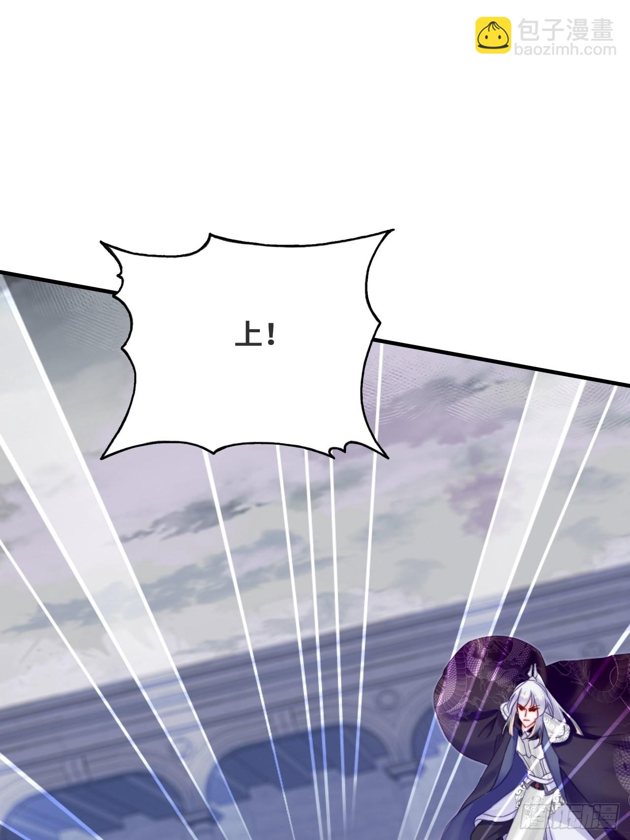 你马甲掉了，幽皇陛下 - 88、喜欢(1/2) - 5